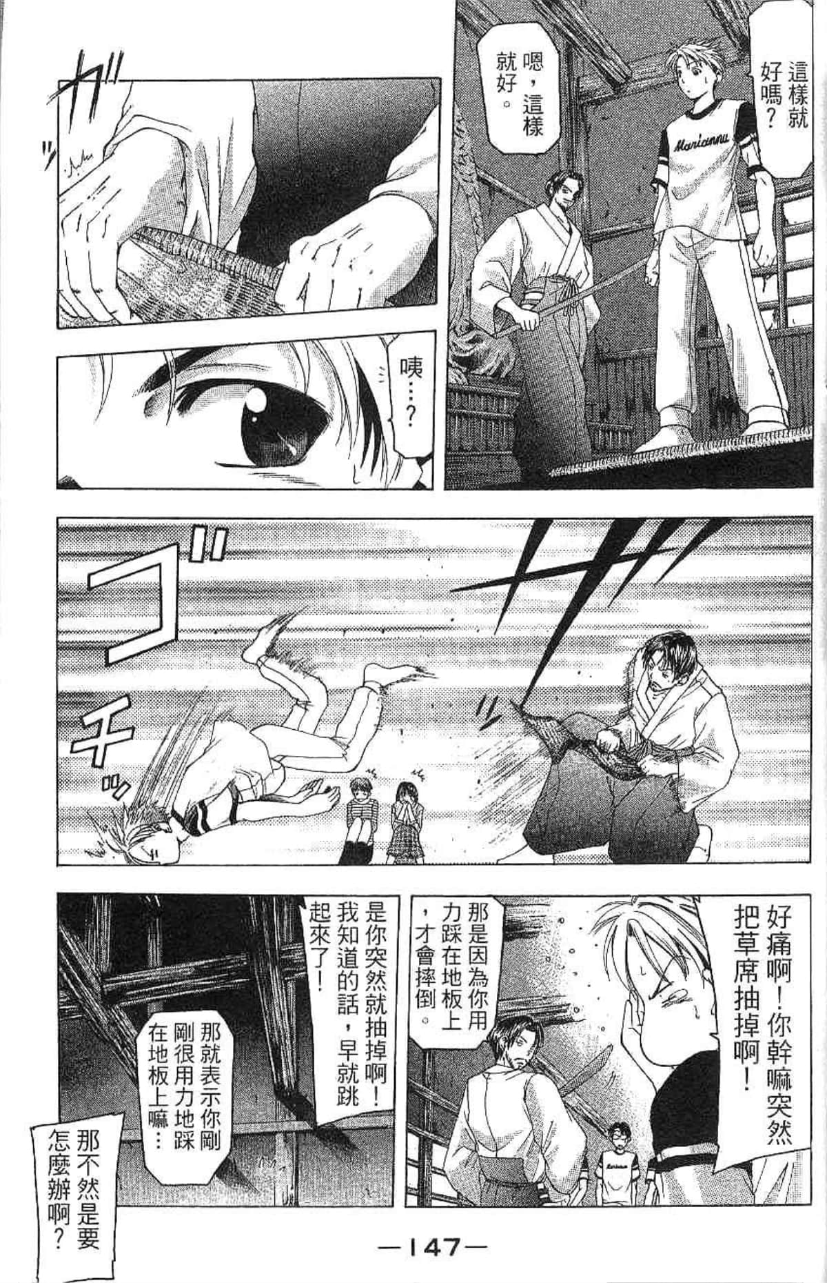 Page 148