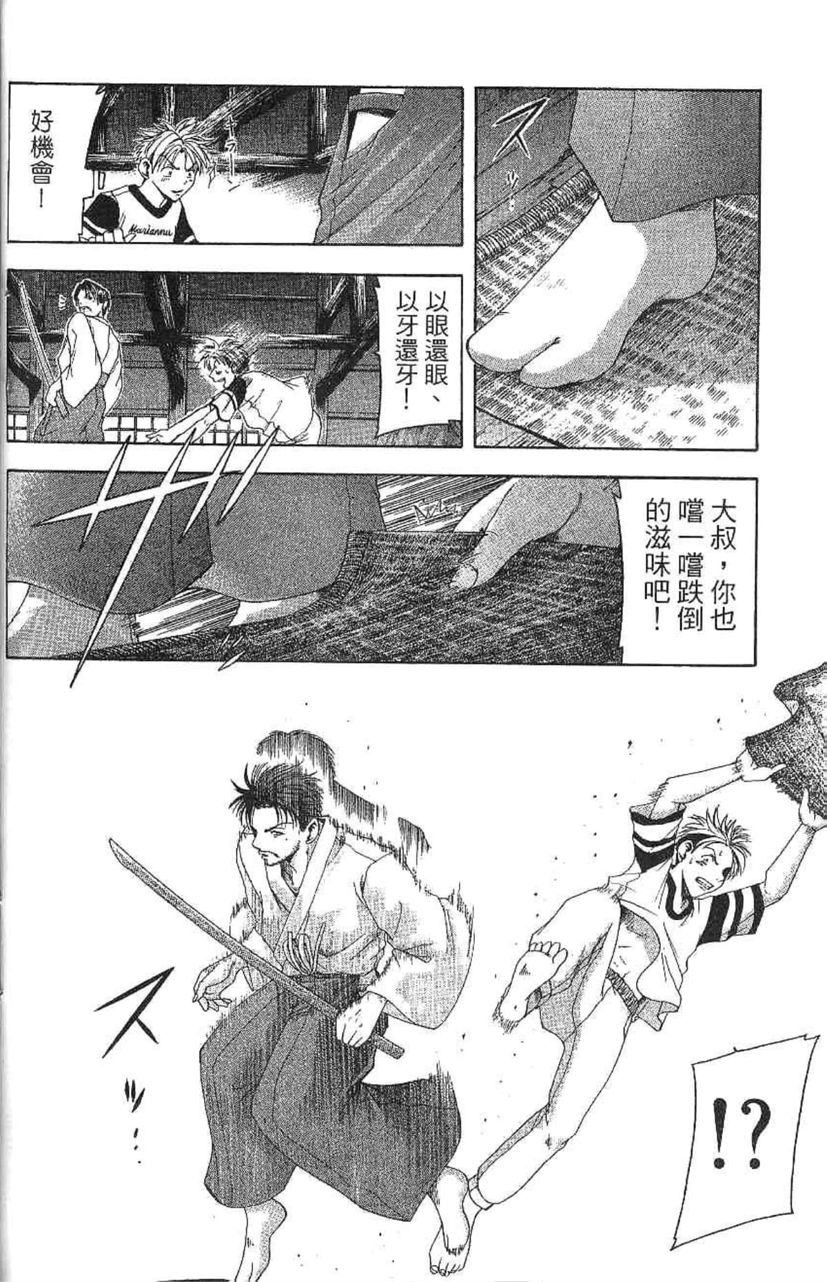 Page 149