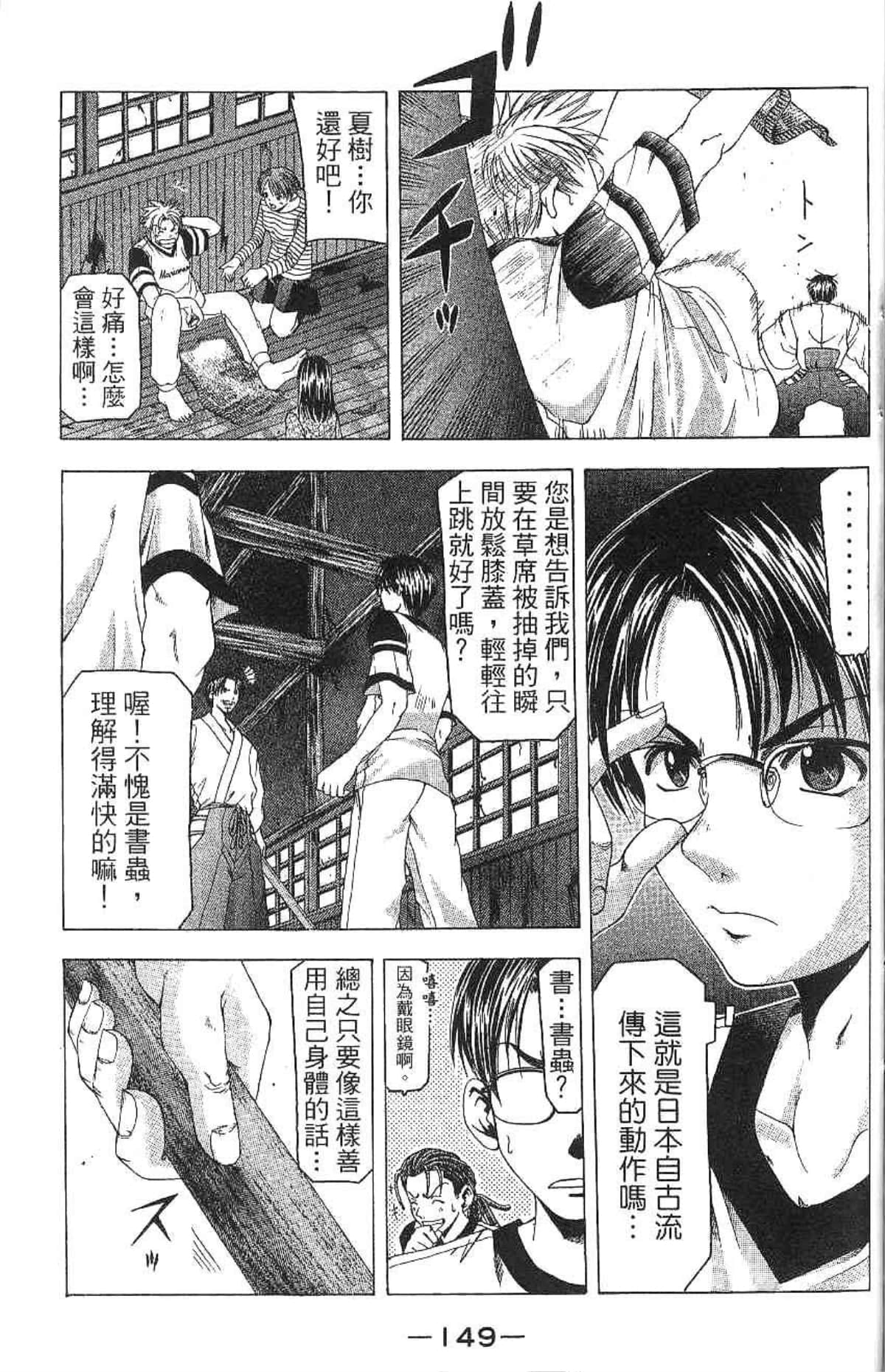 Page 150