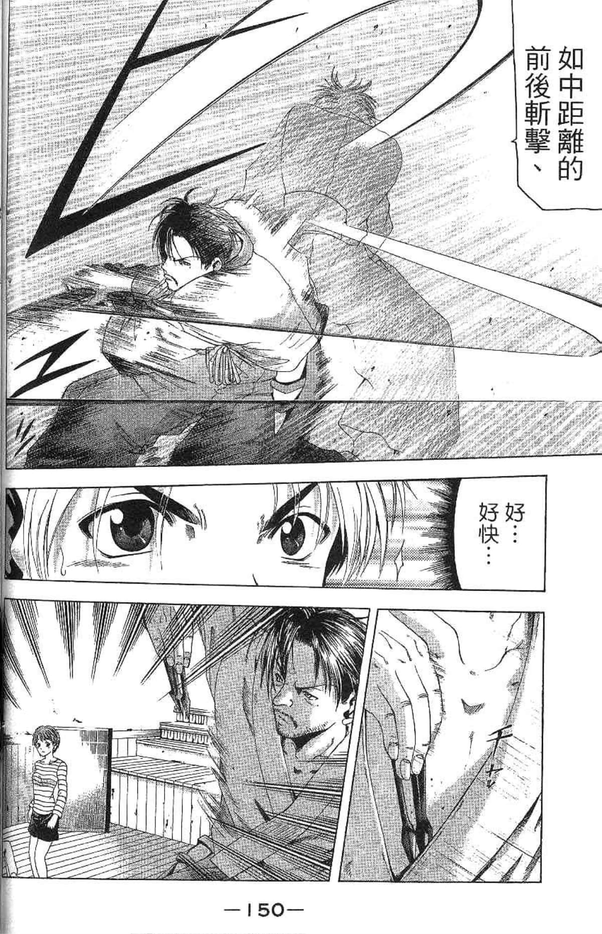 Page 151