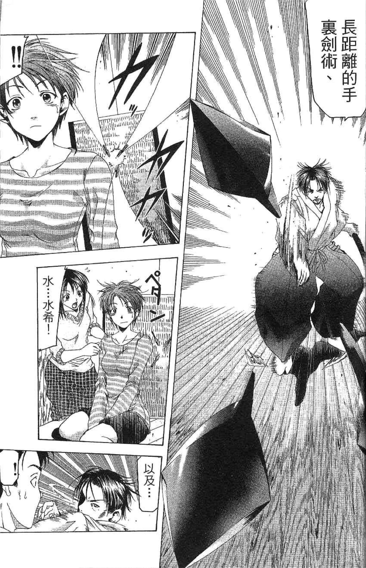 Page 152