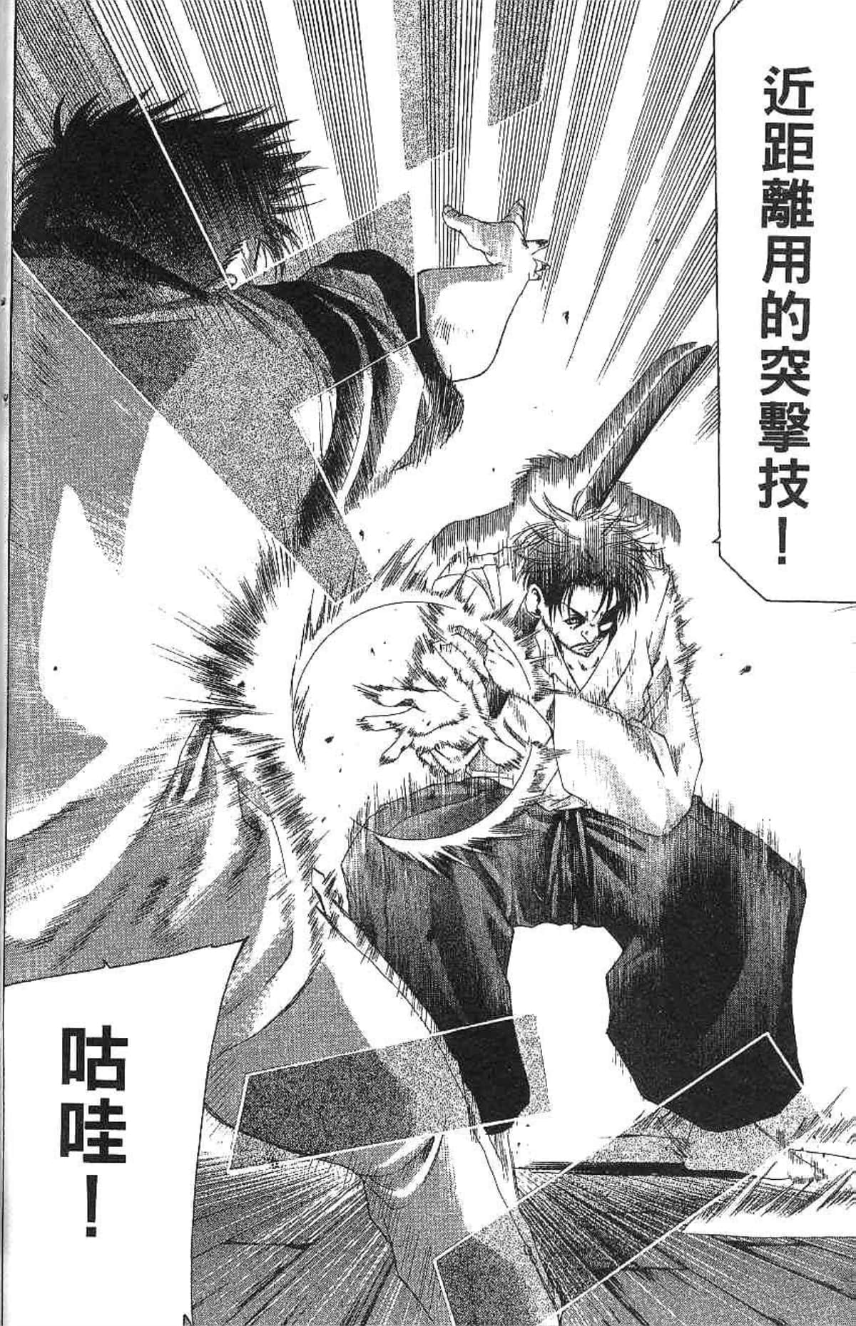 Page 153