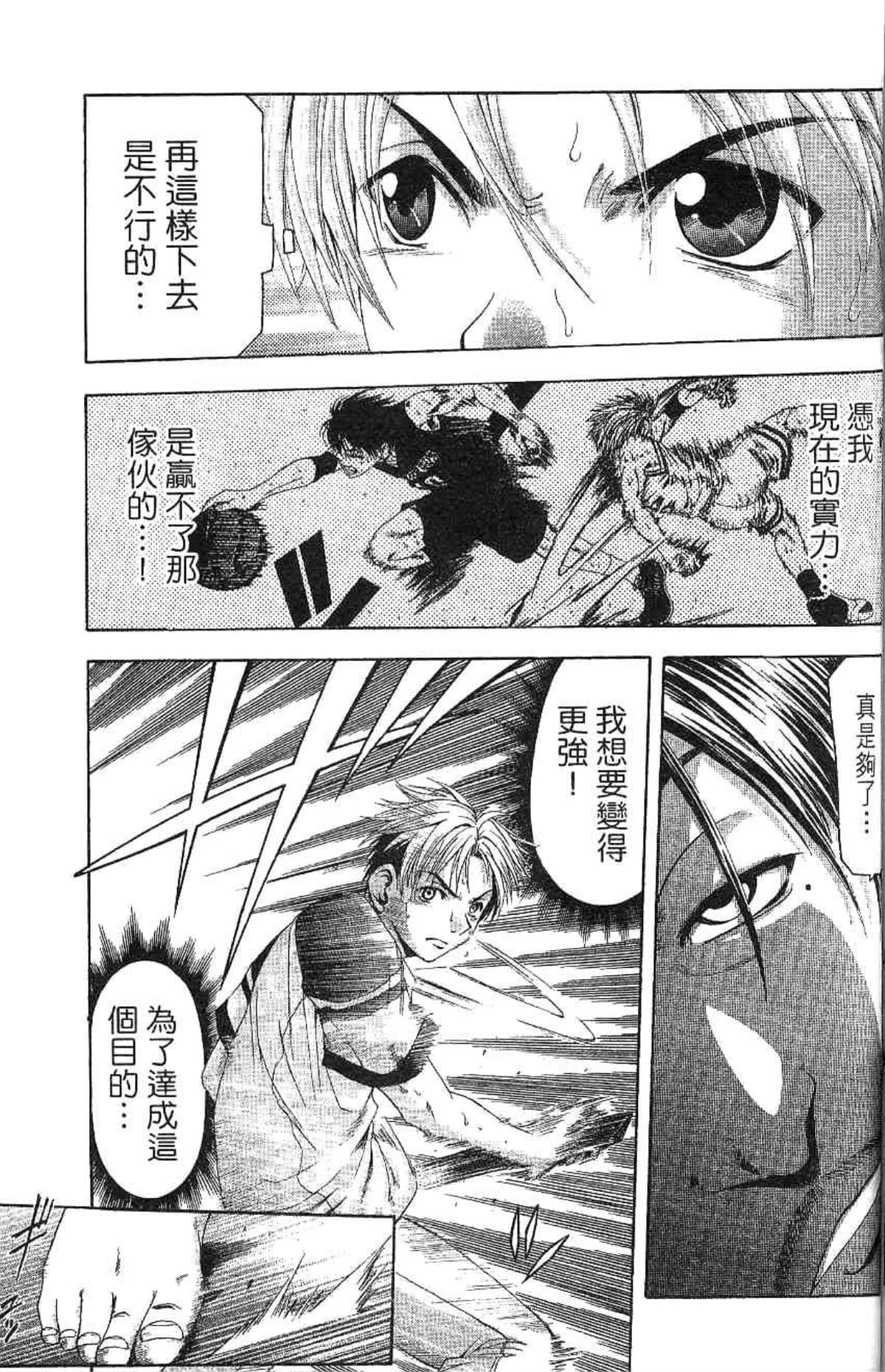 Page 160