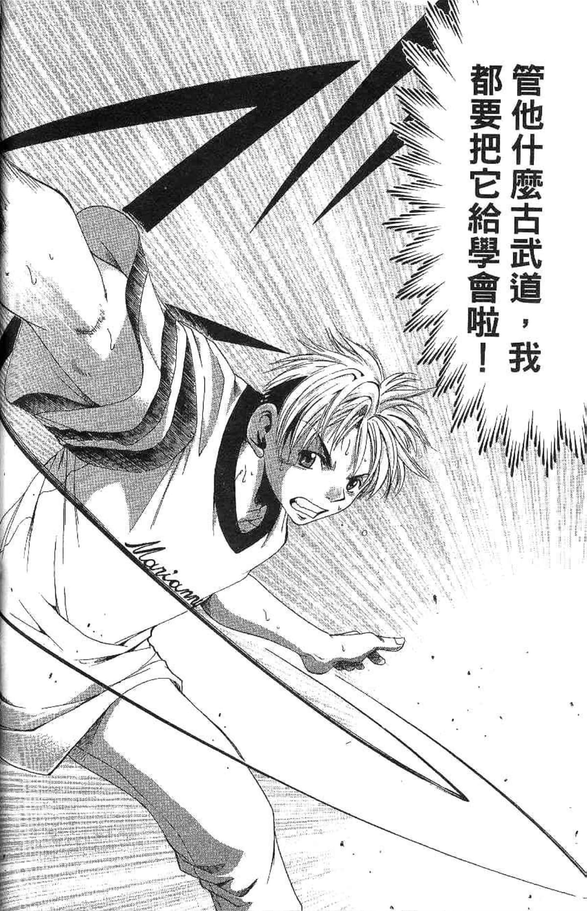 Page 161