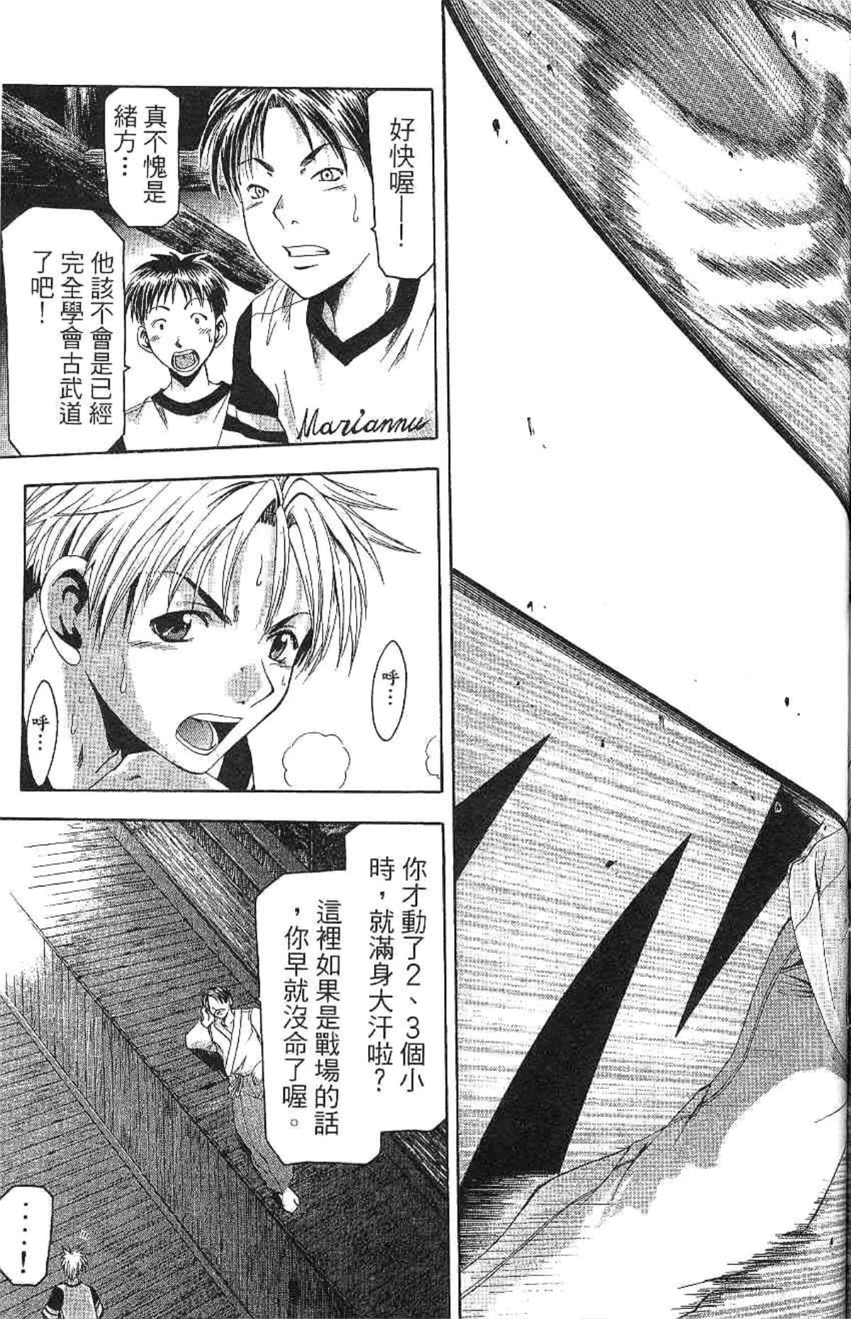 Page 162