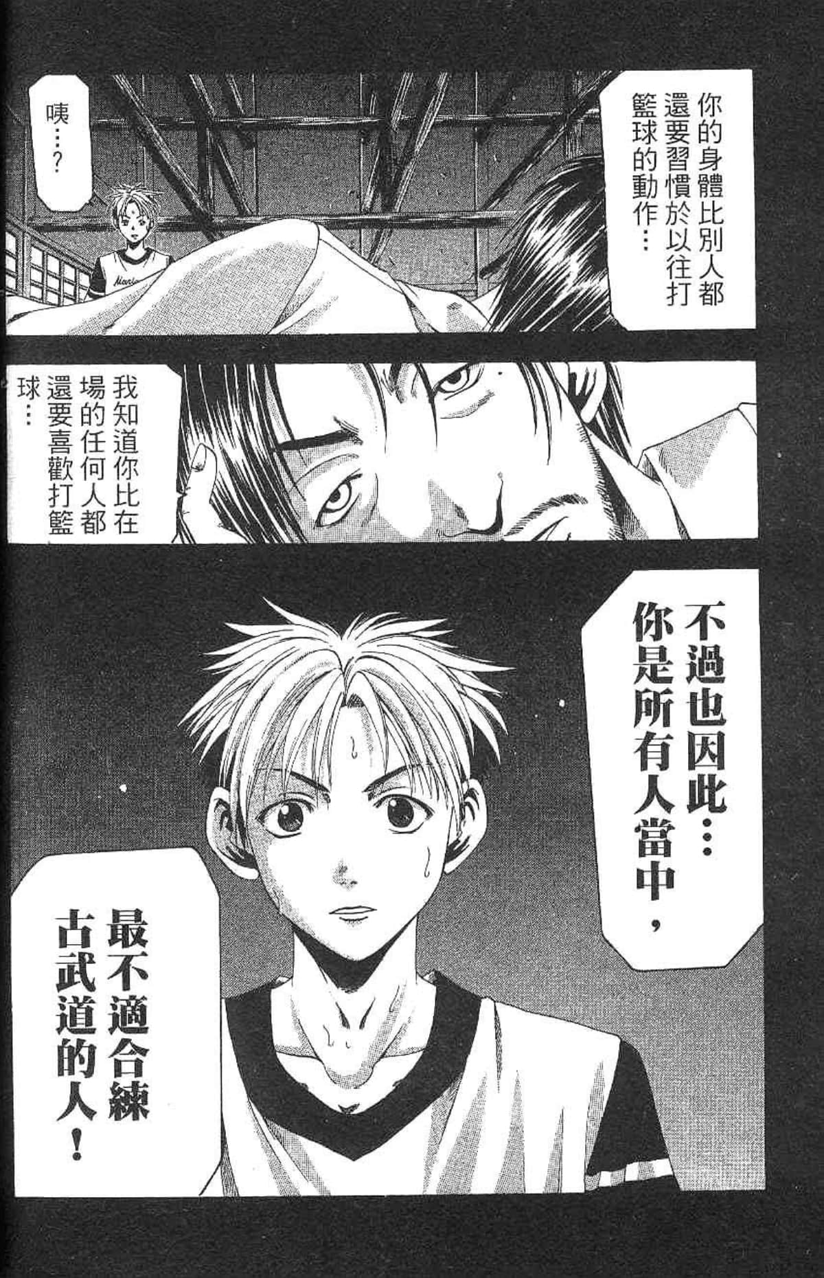 Page 163