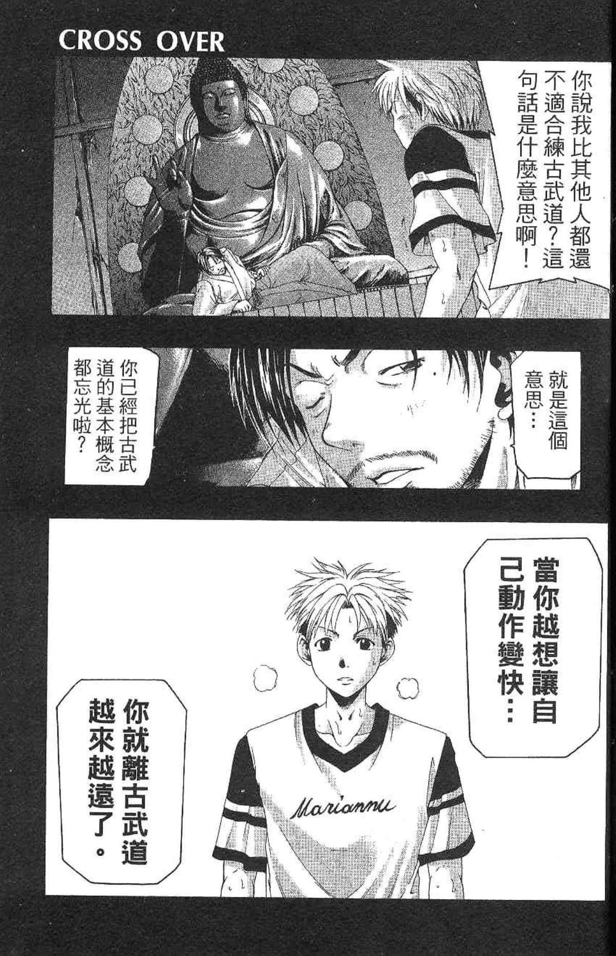 Page 164