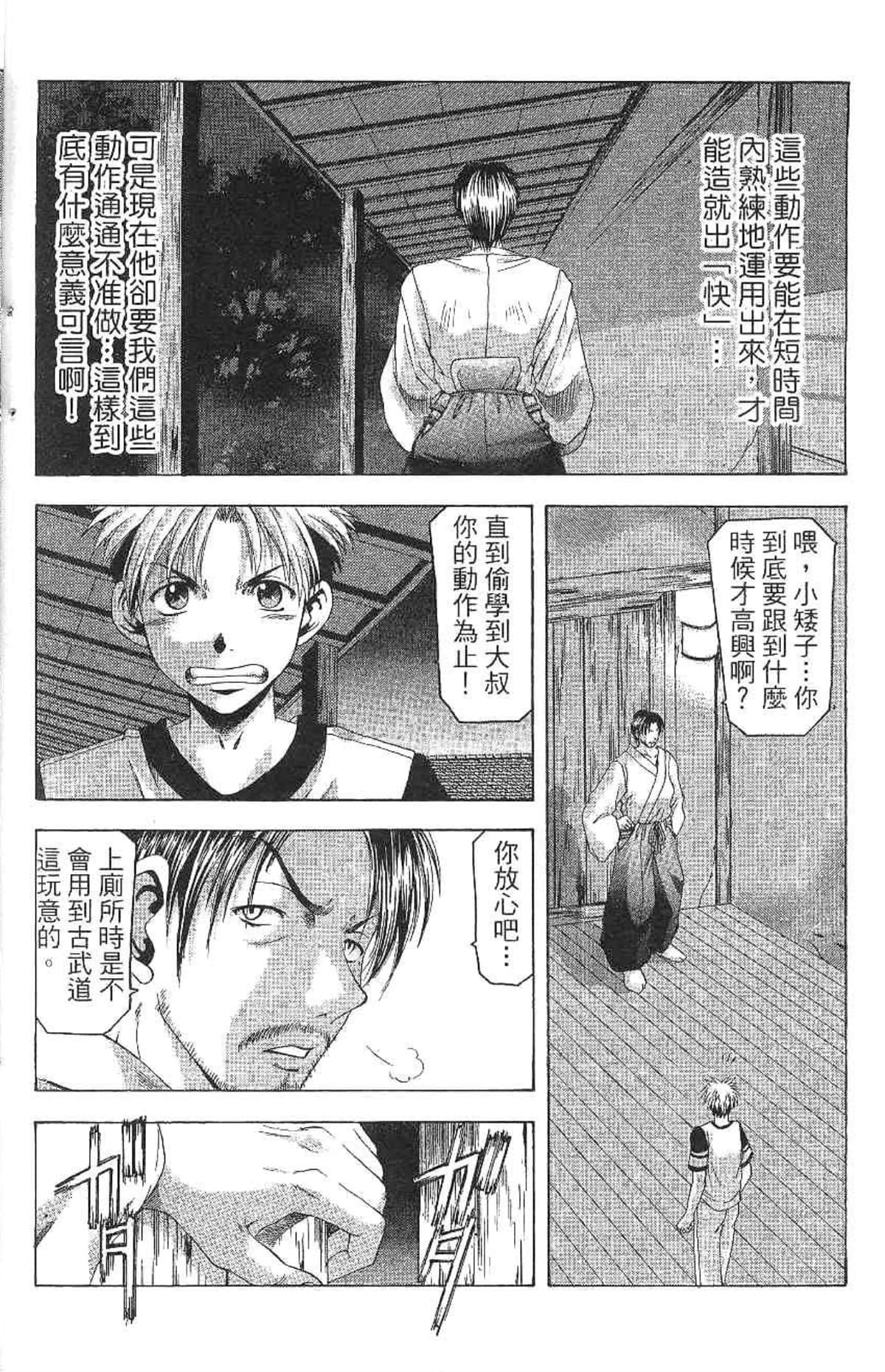 Page 169