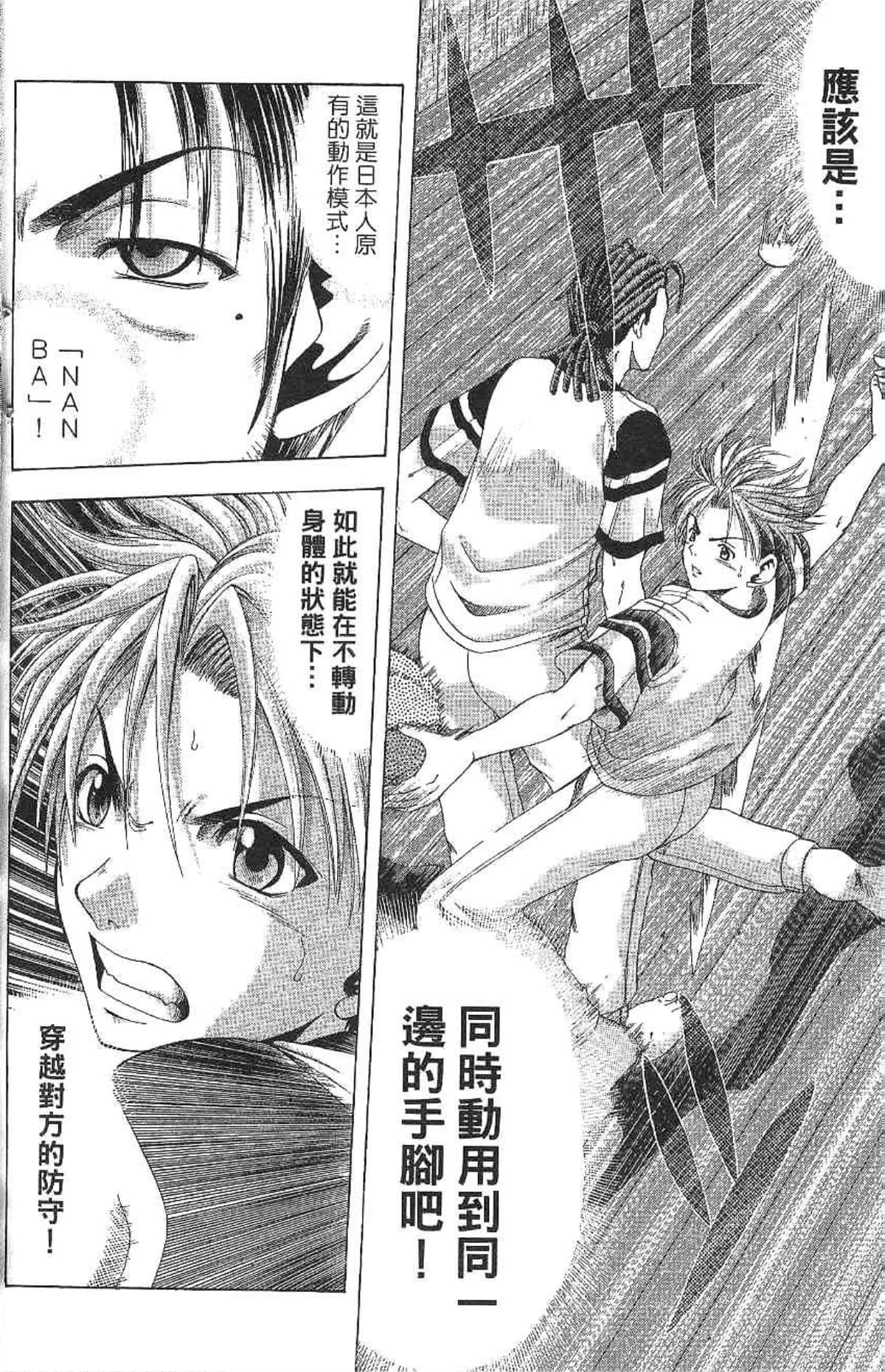 Page 181