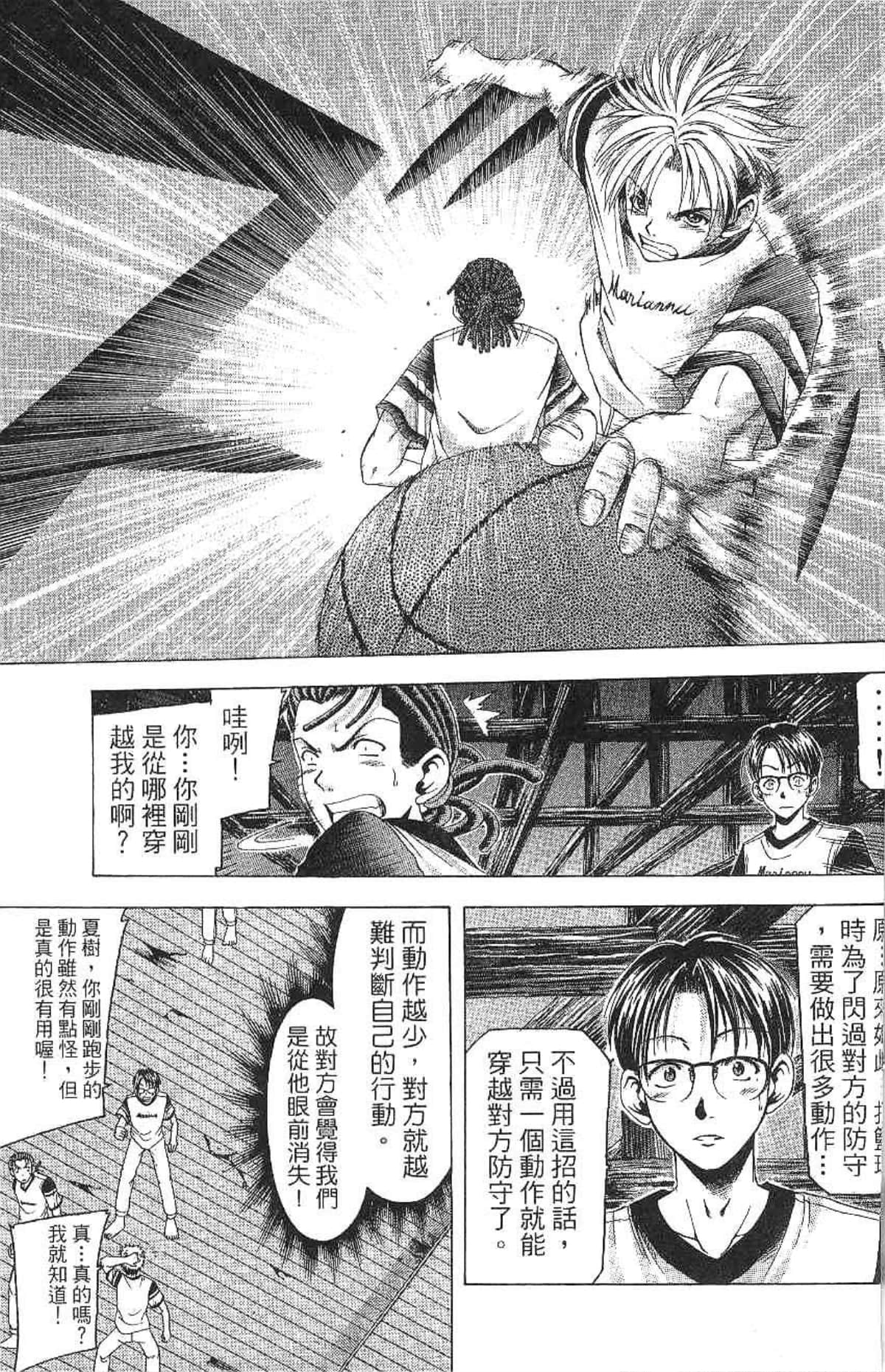 Page 182