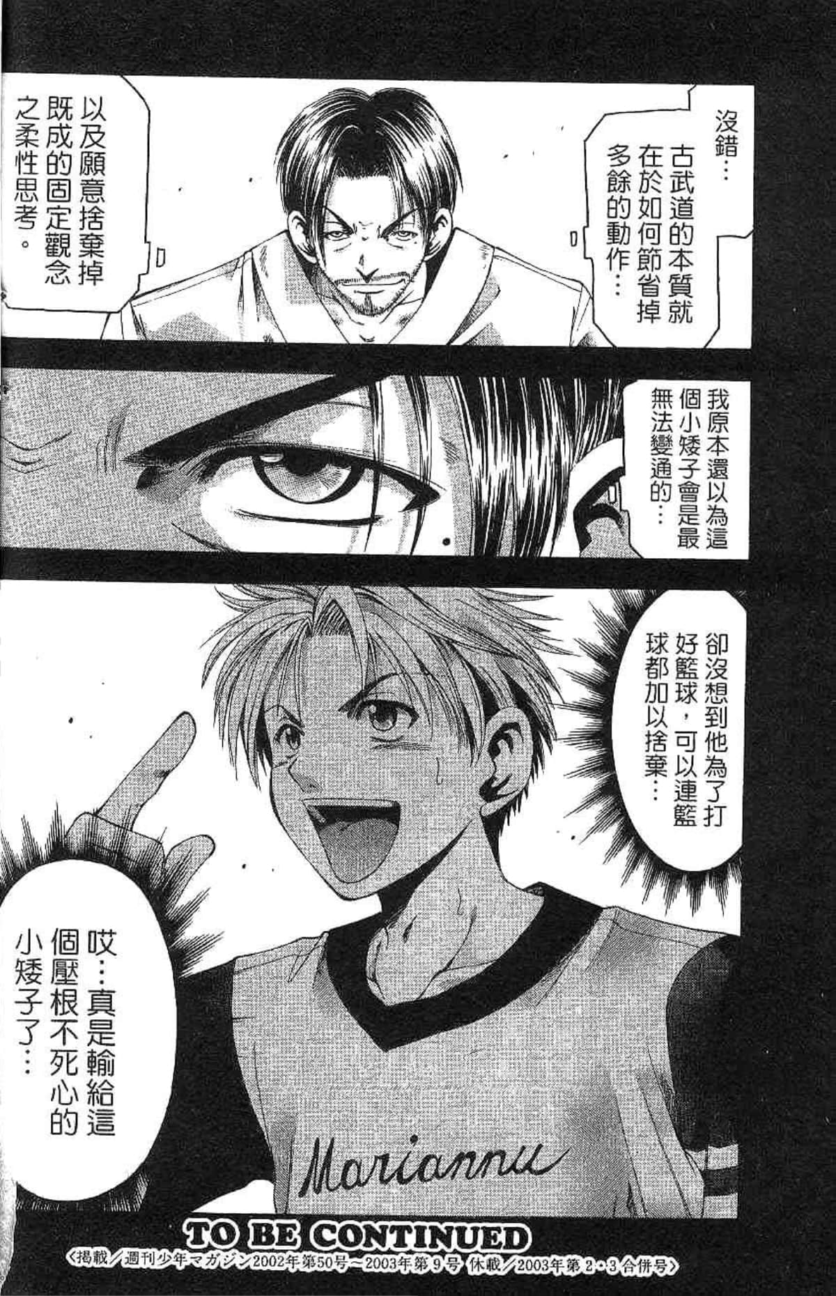 Page 183