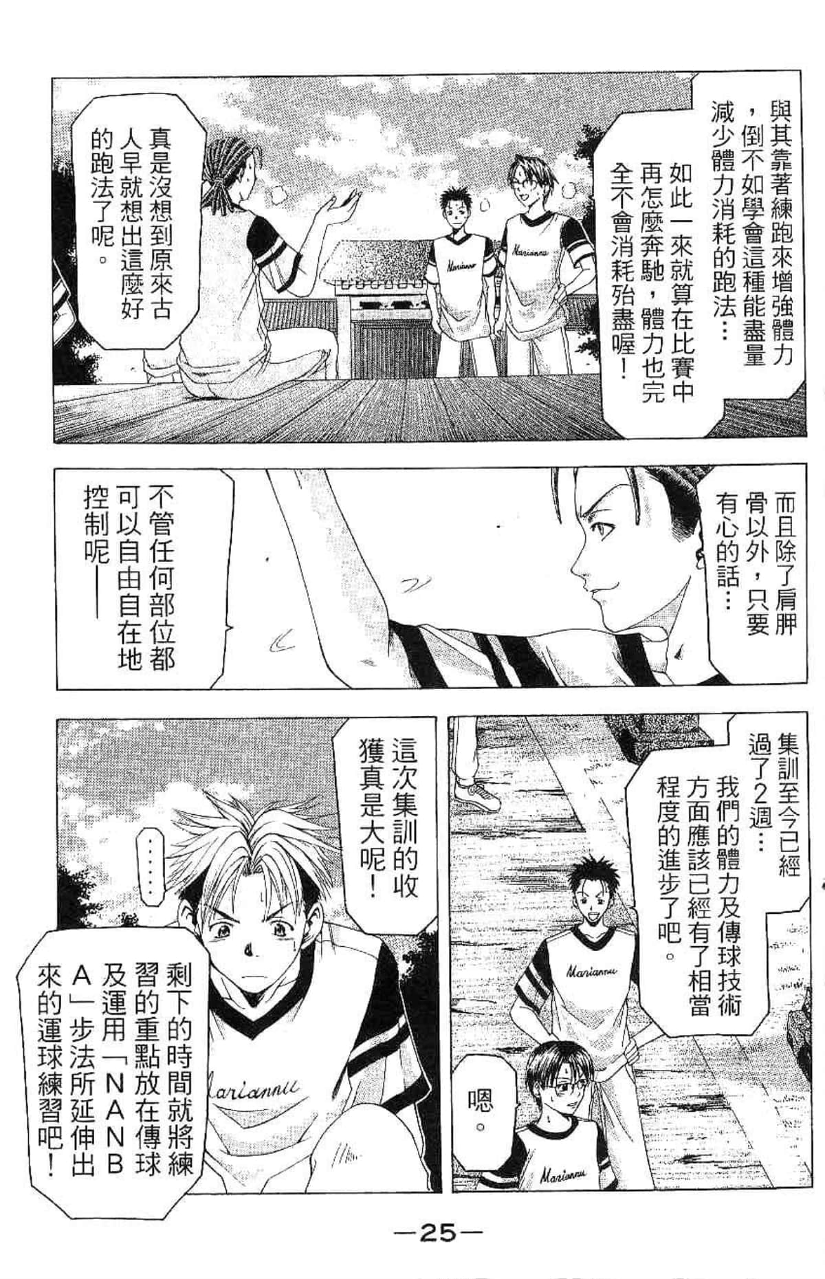 Page 26