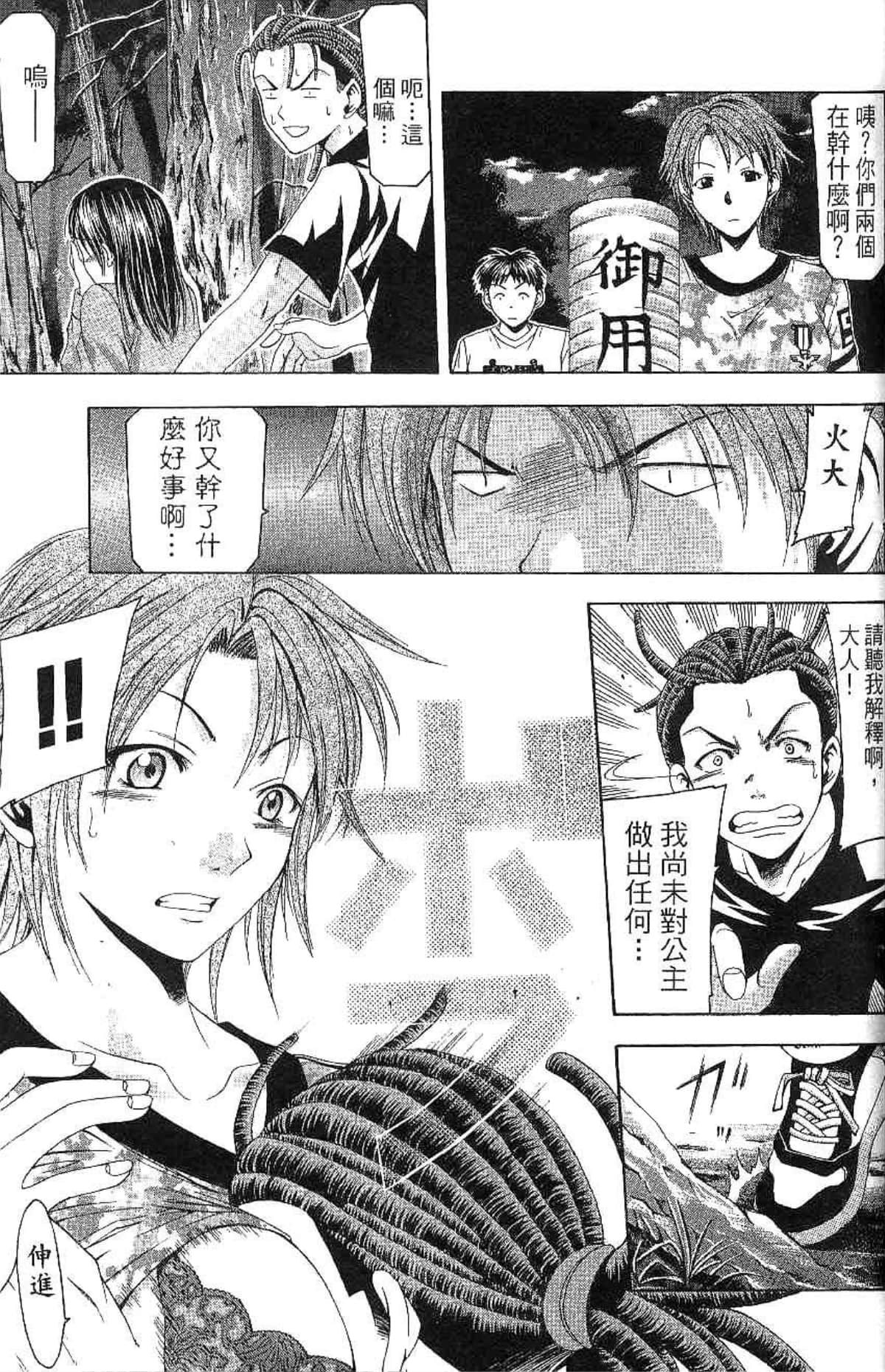 Page 34
