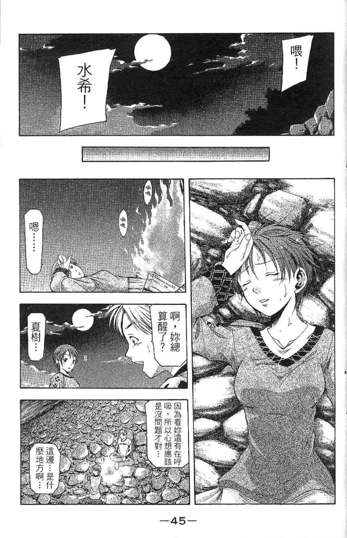 Page 46