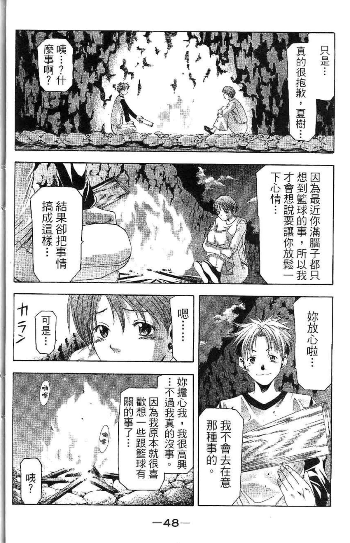 Page 49