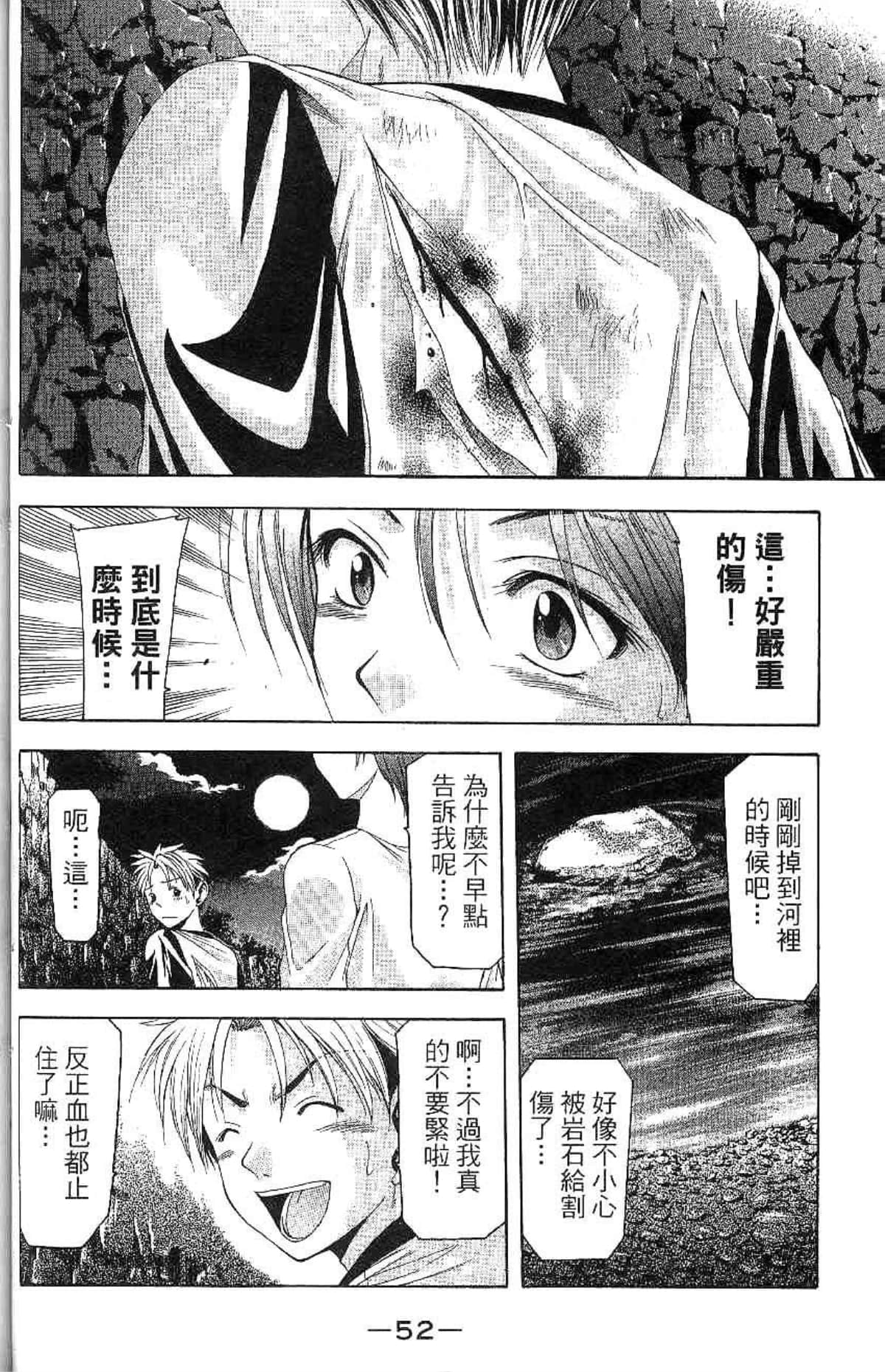 Page 53