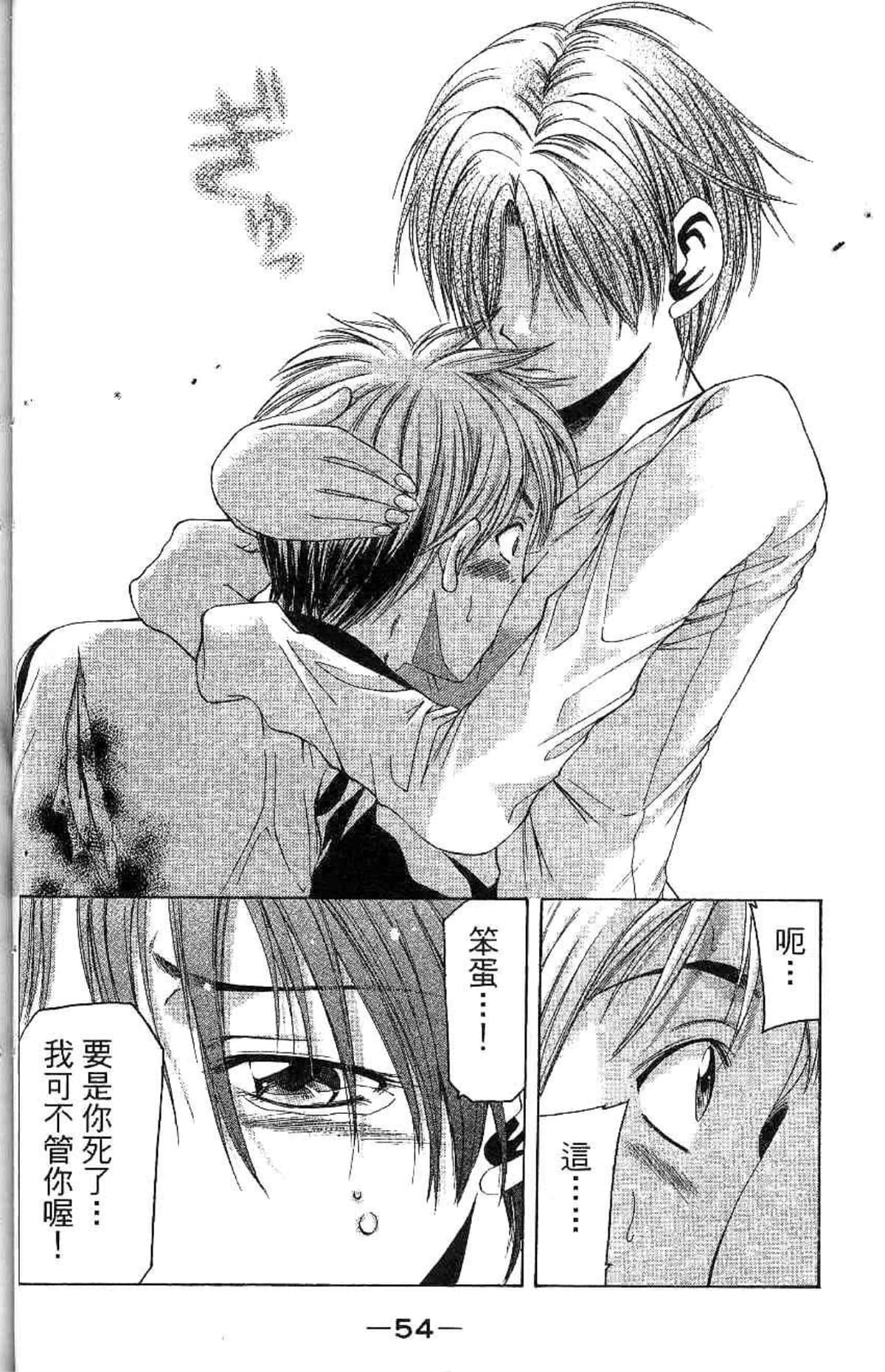 Page 55