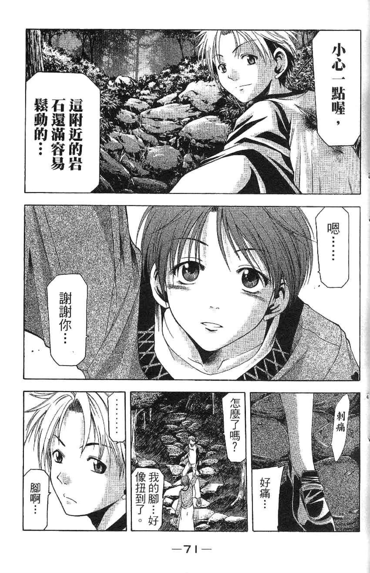Page 72