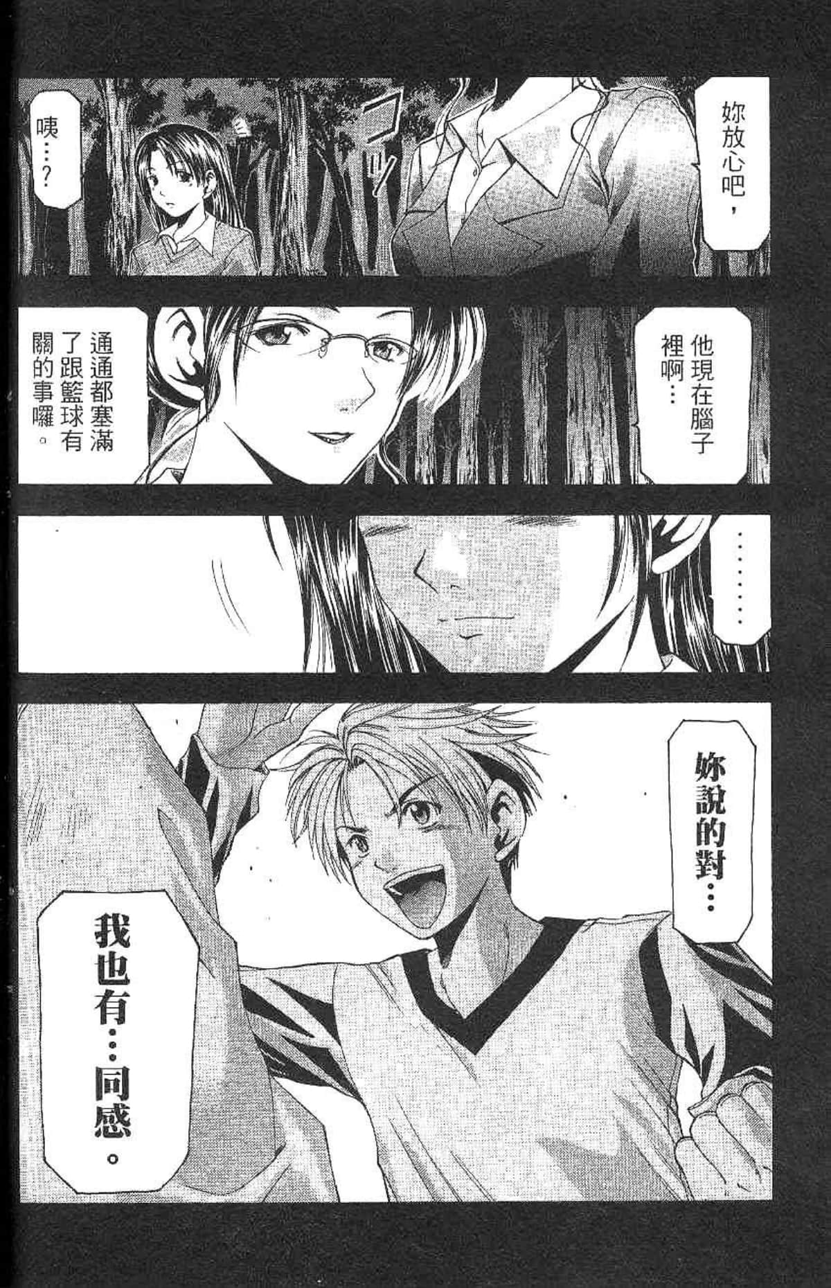 Page 83
