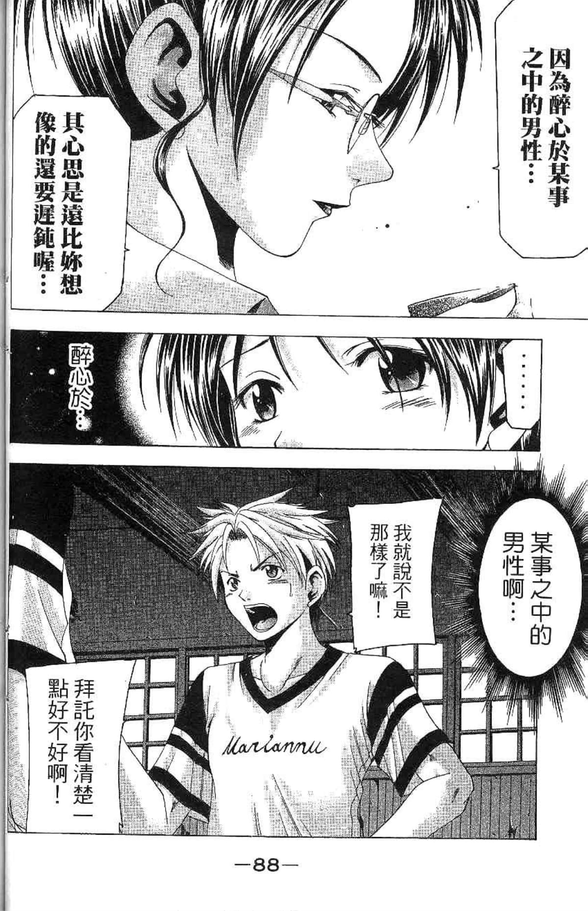 Page 89