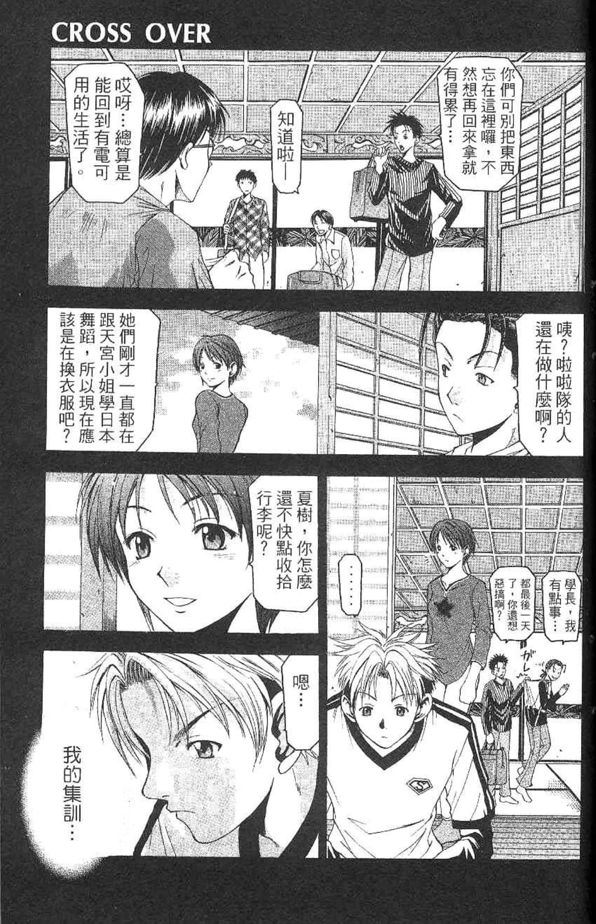 Page 104