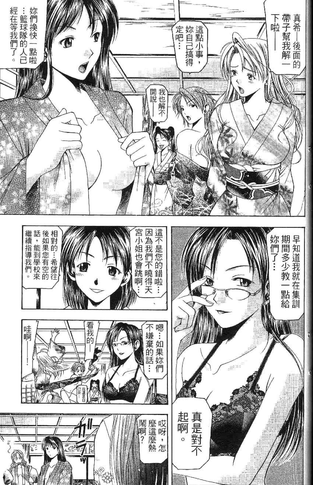 Page 106