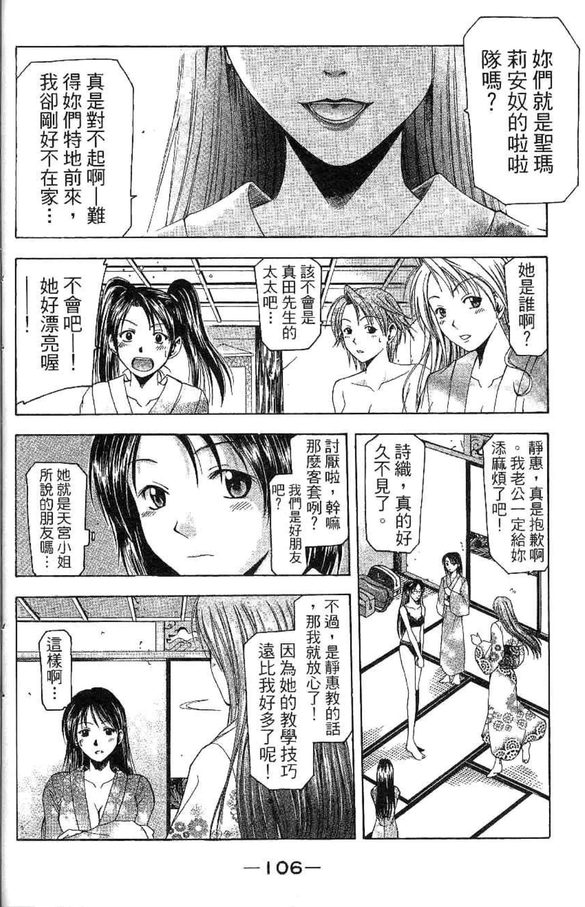 Page 107