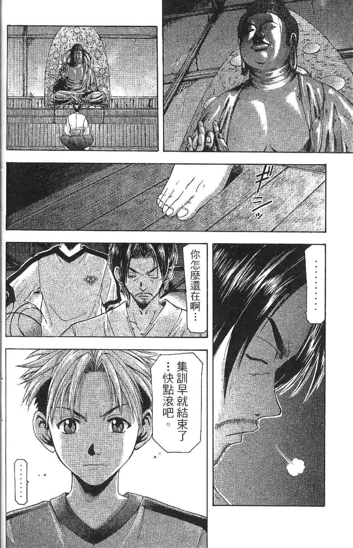 Page 109