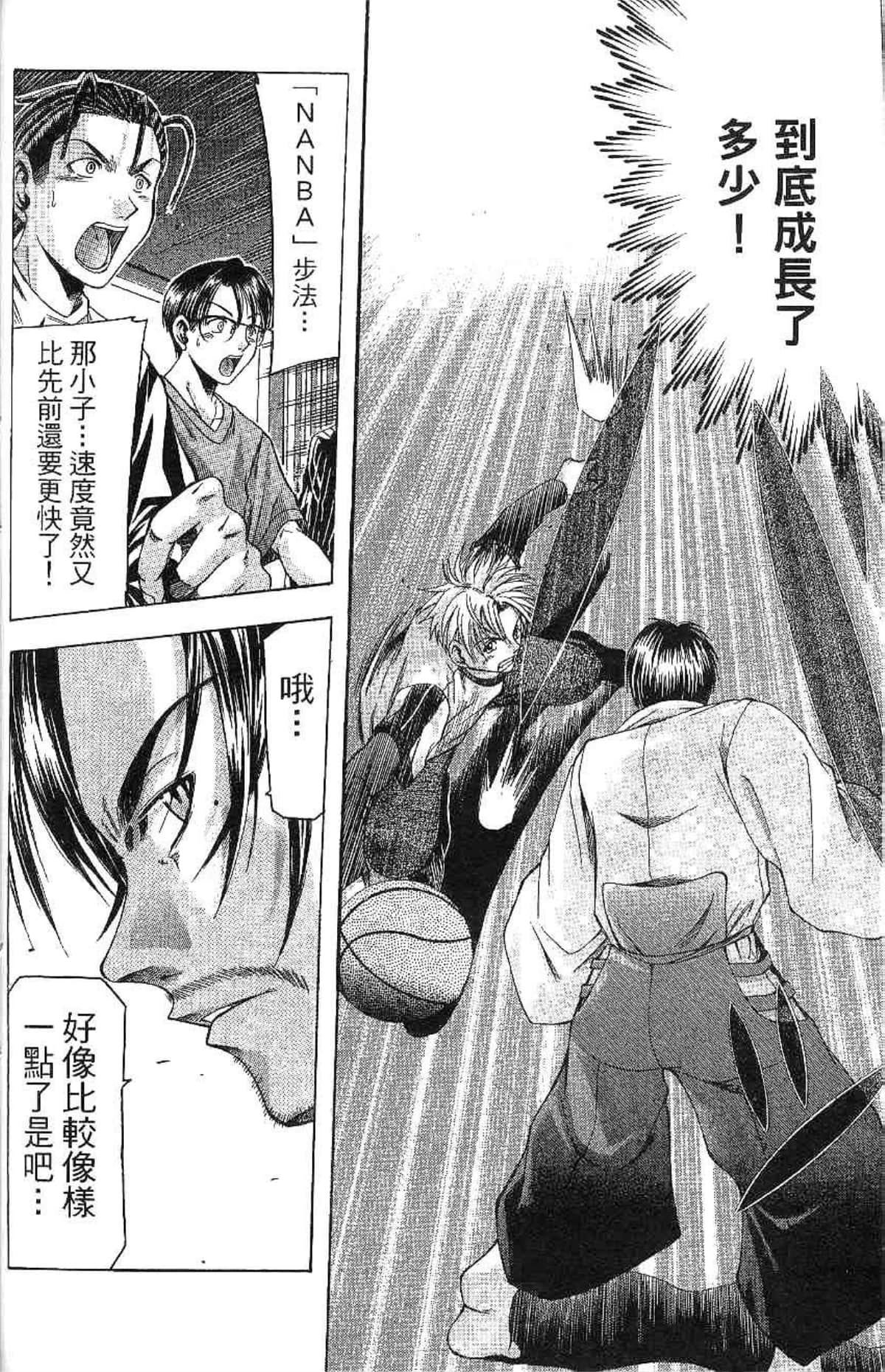 Page 113