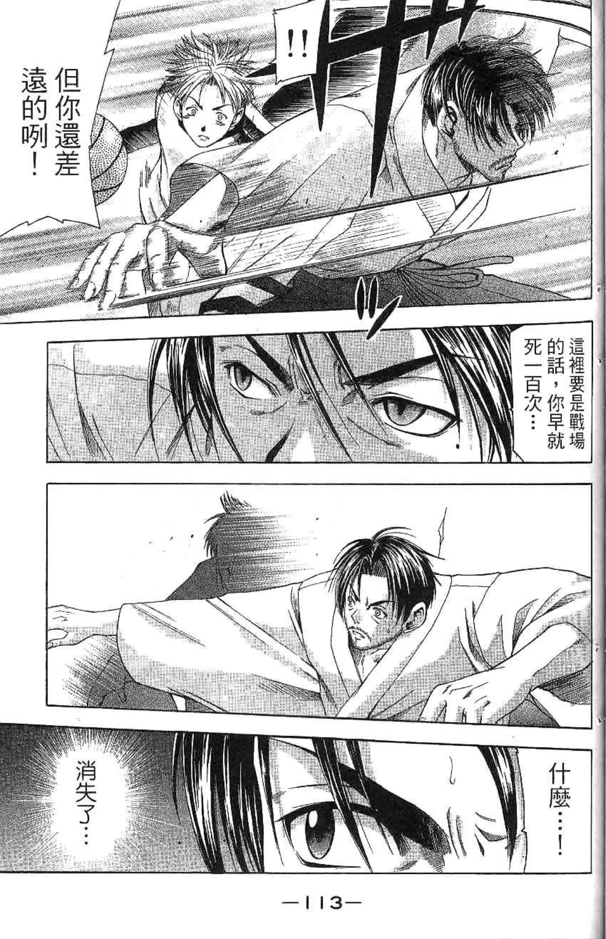 Page 114