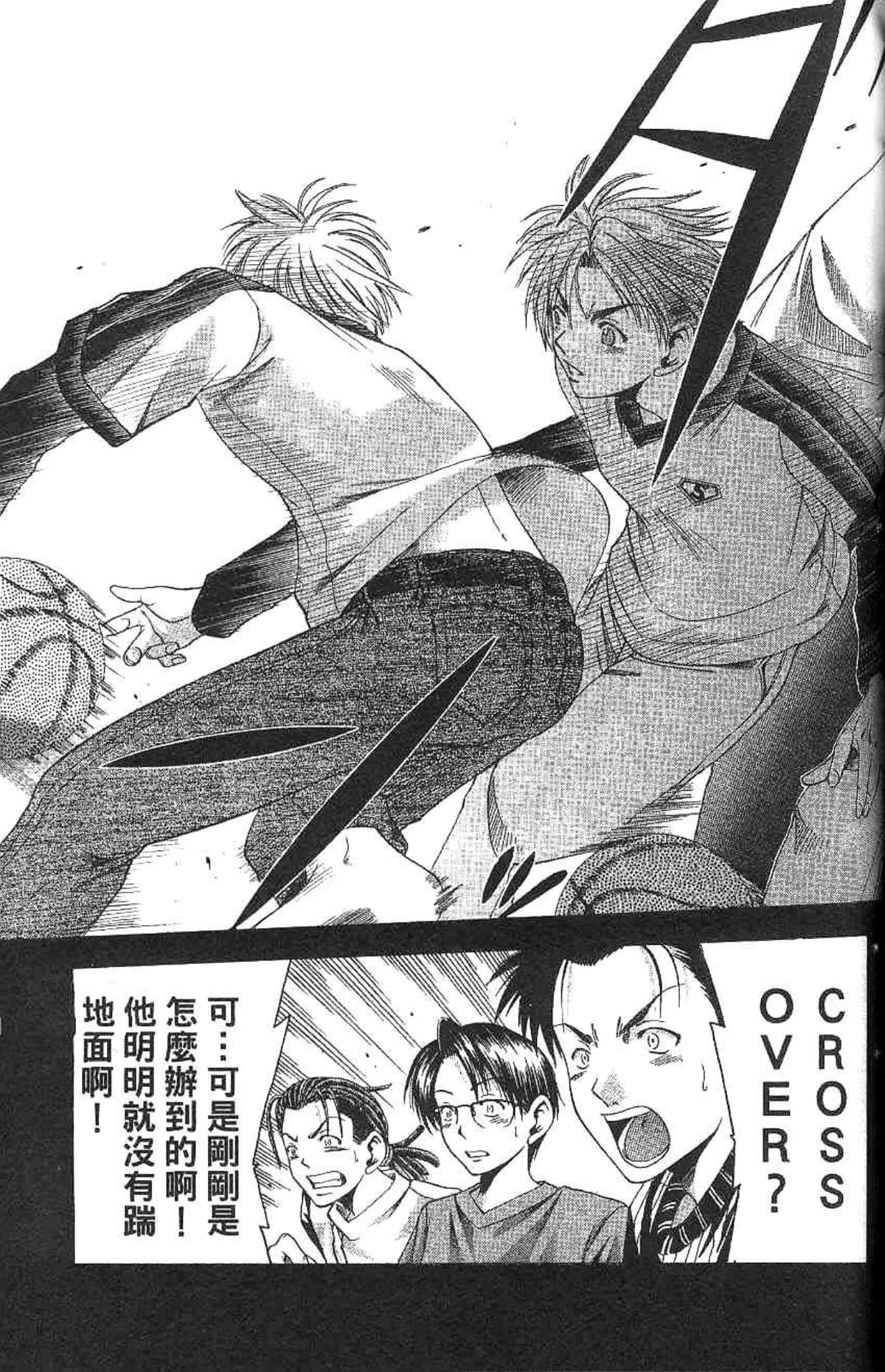 Page 116