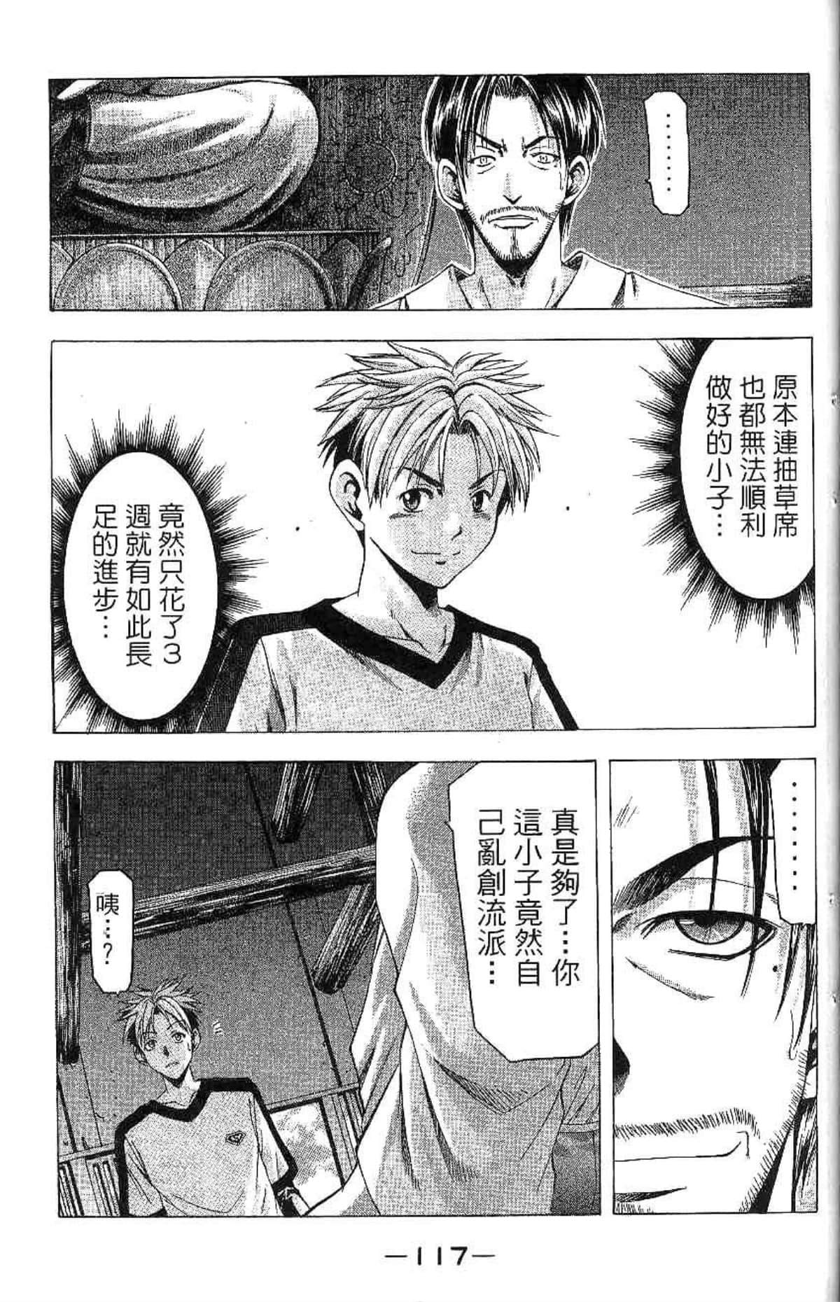 Page 118