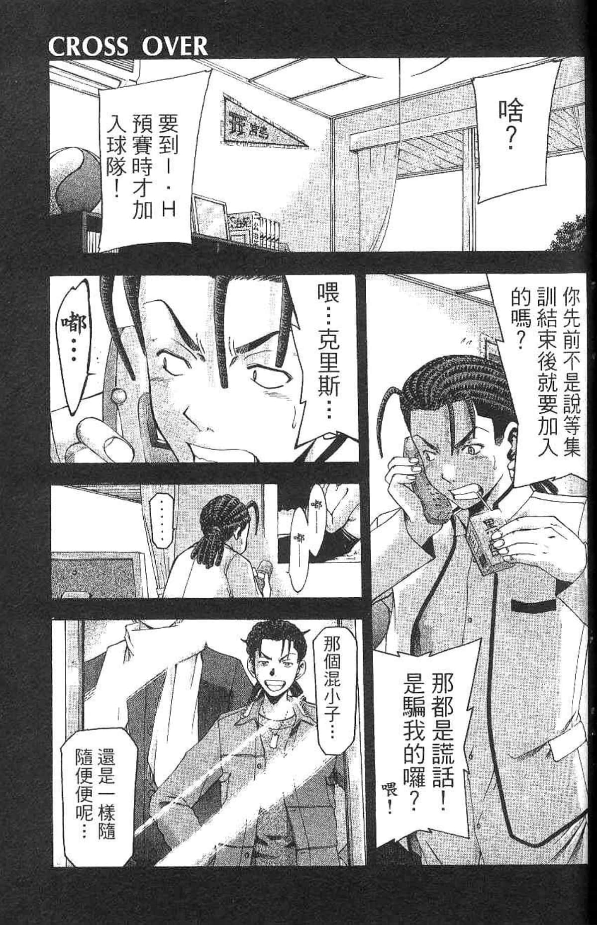 Page 124