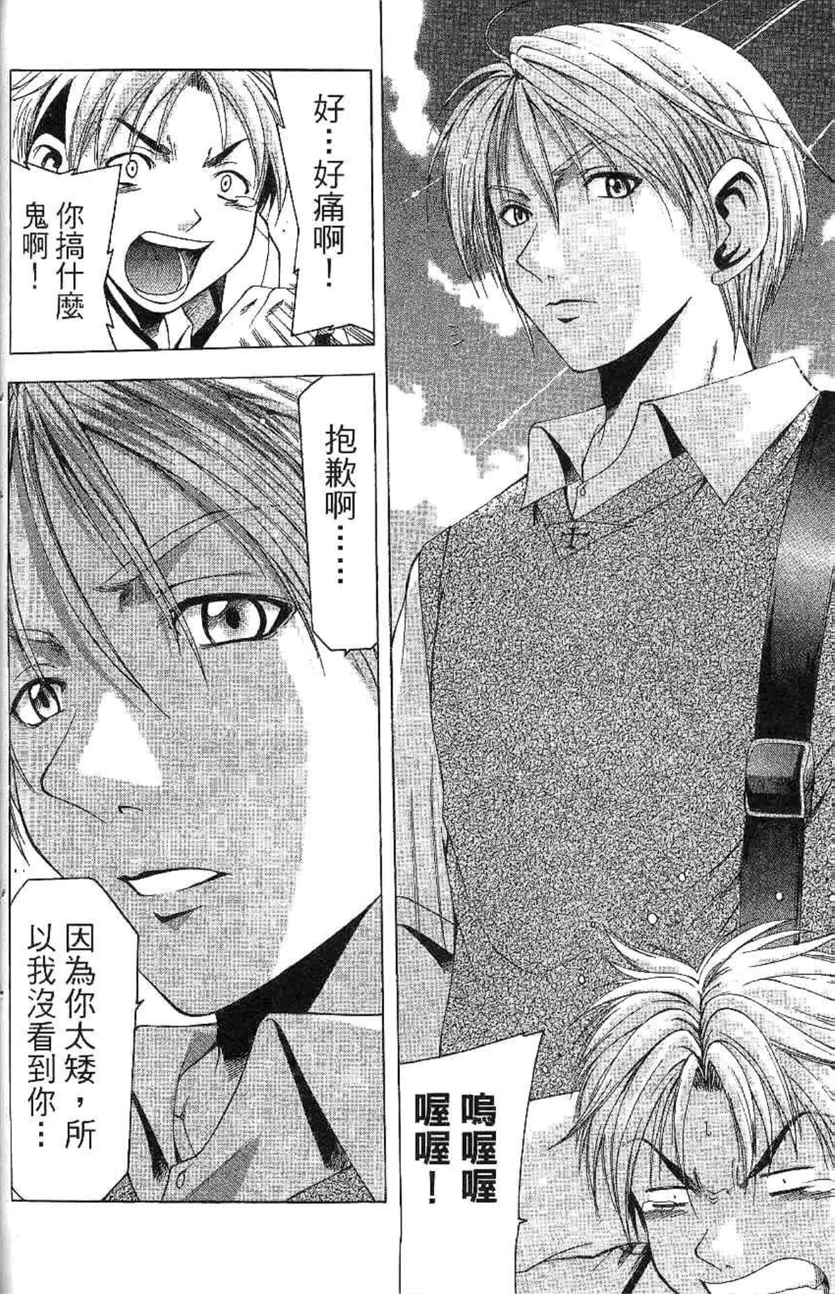 Page 129