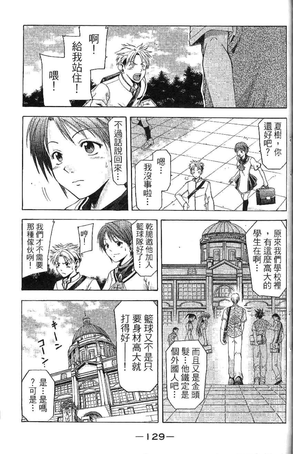 Page 130
