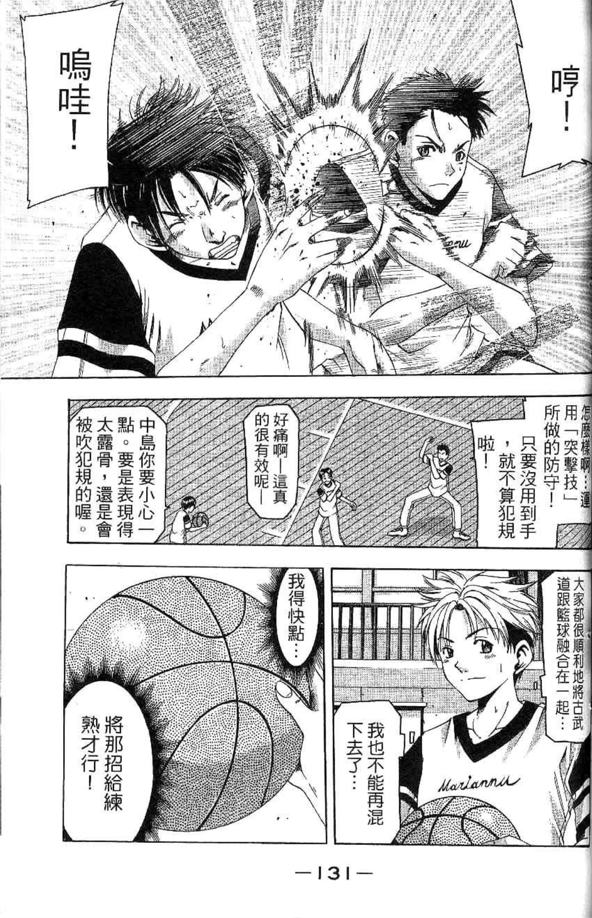 Page 132