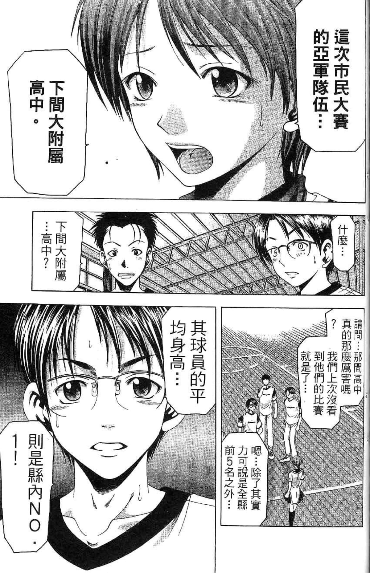 Page 134