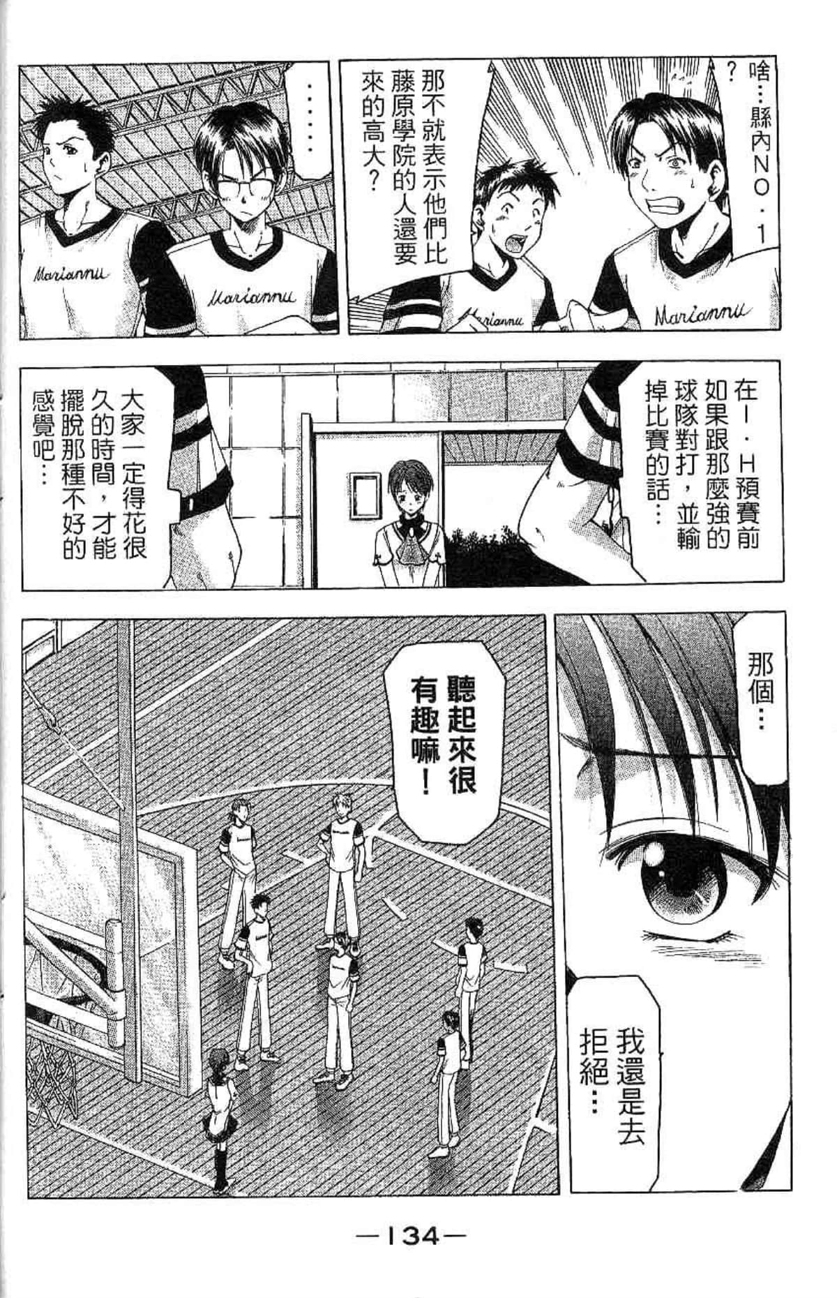Page 135