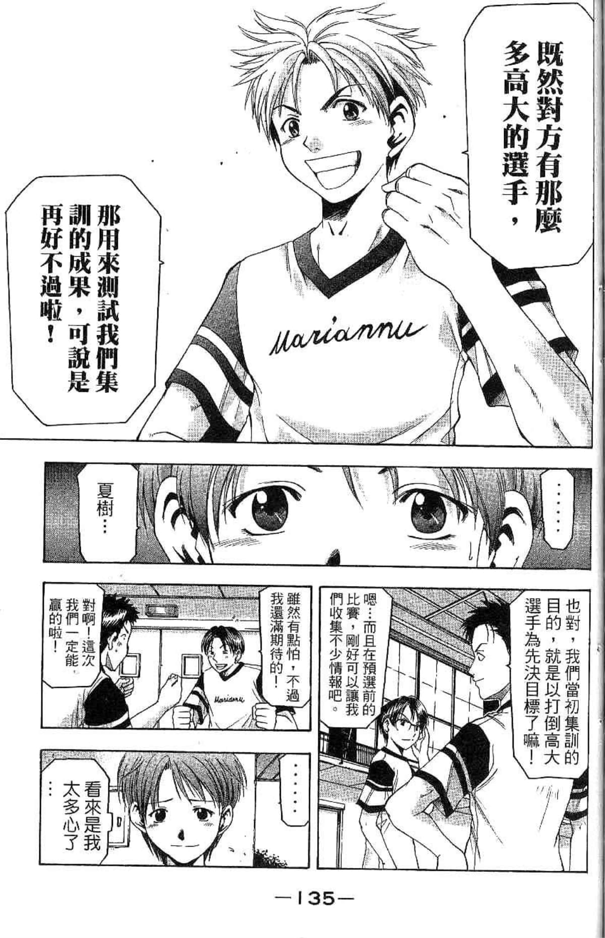 Page 136