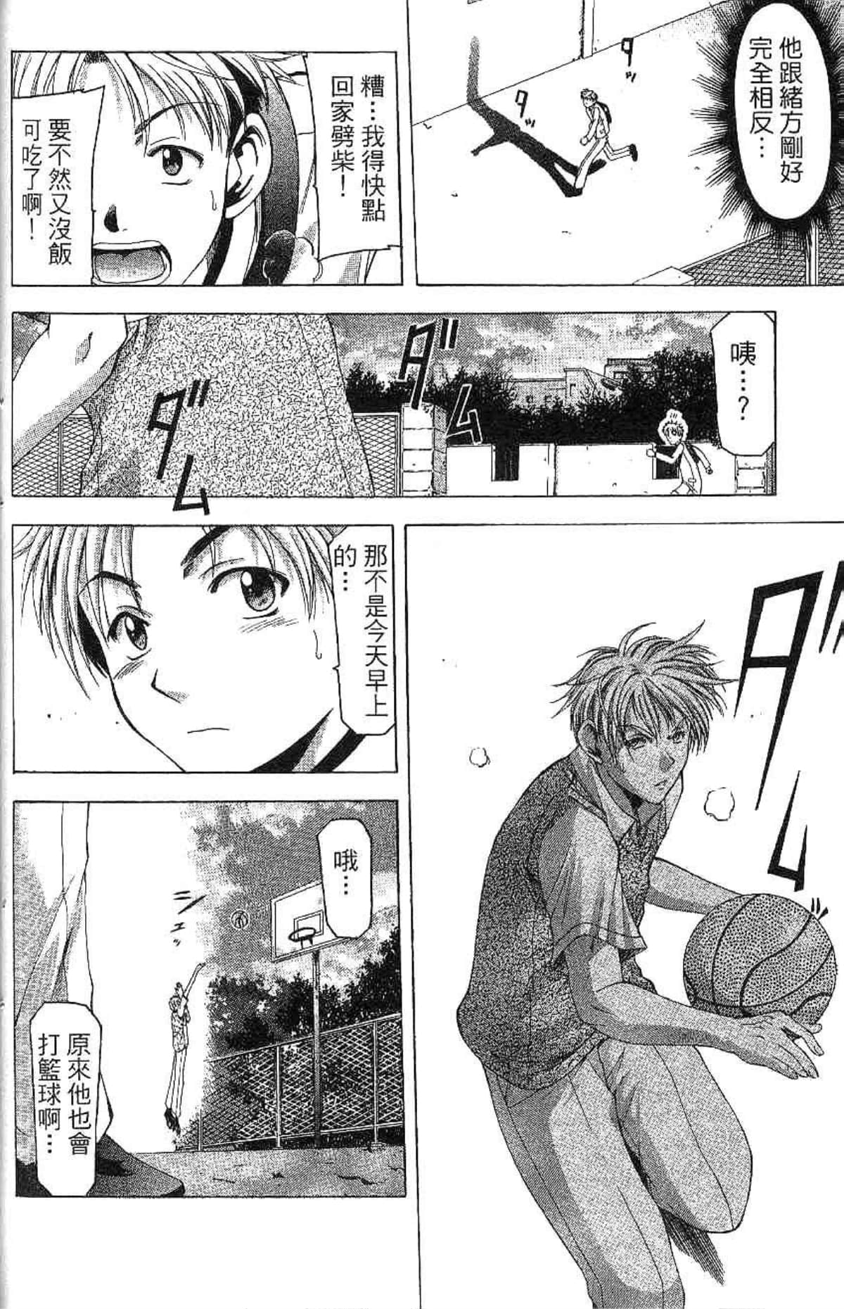 Page 139