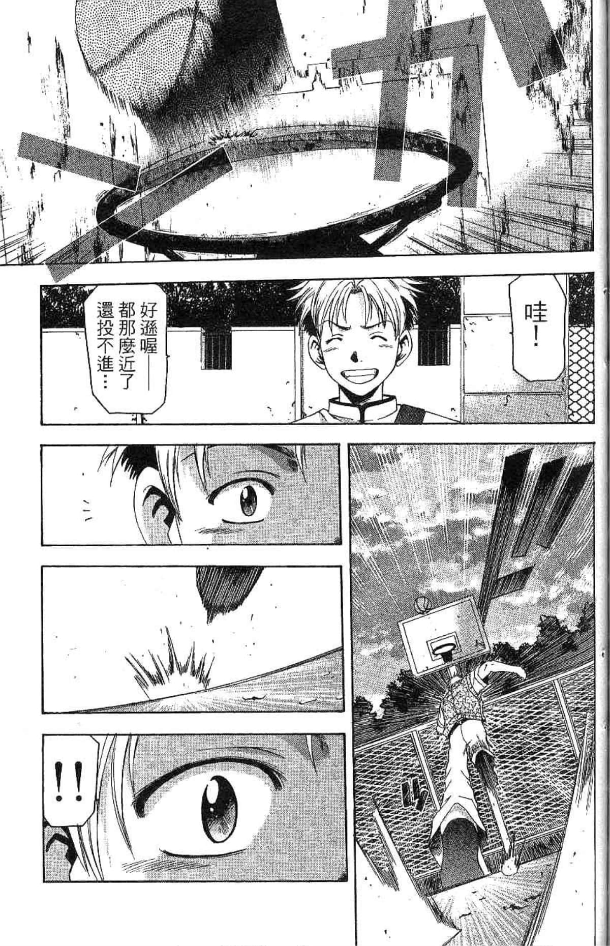 Page 140