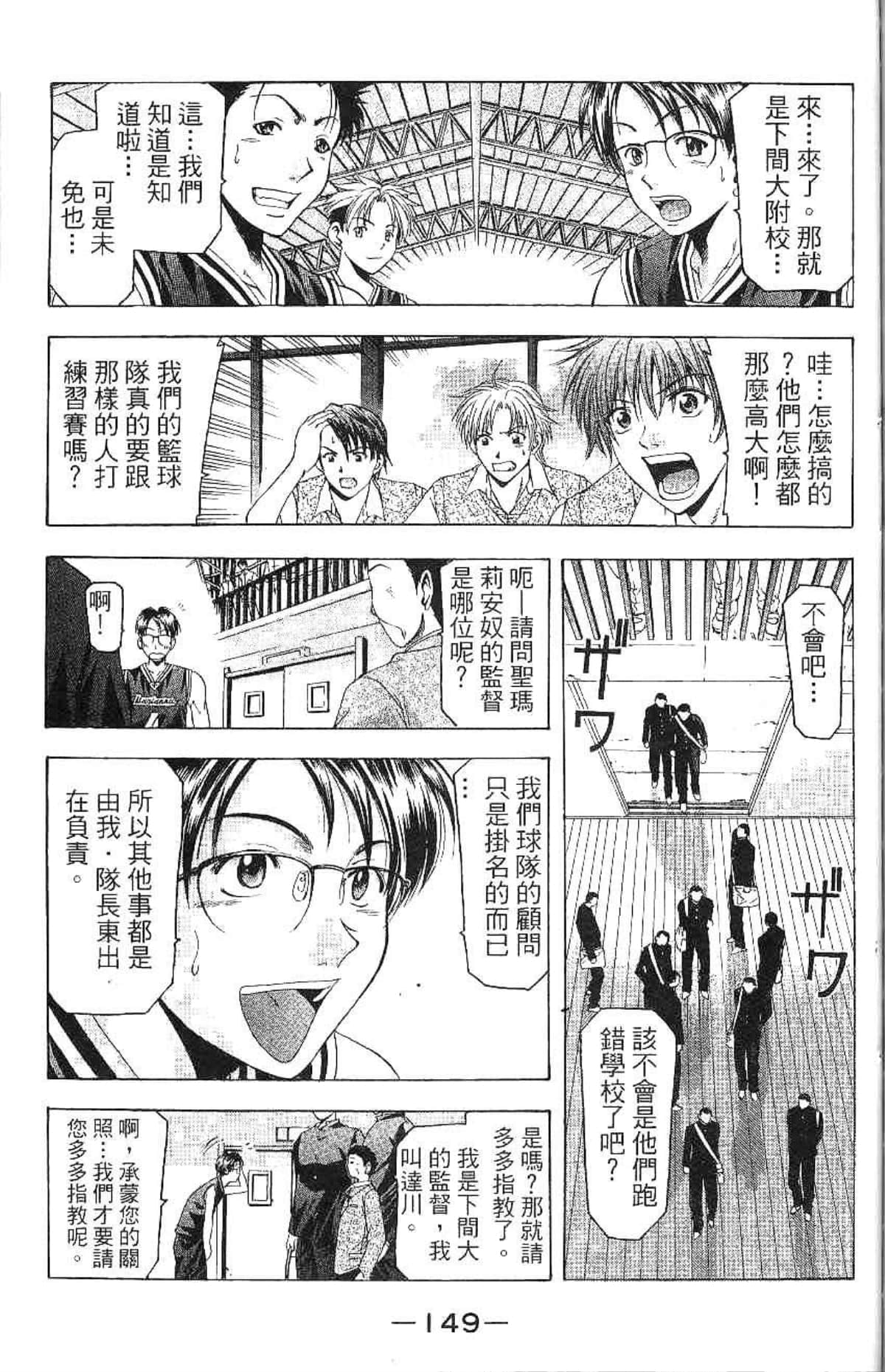 Page 150