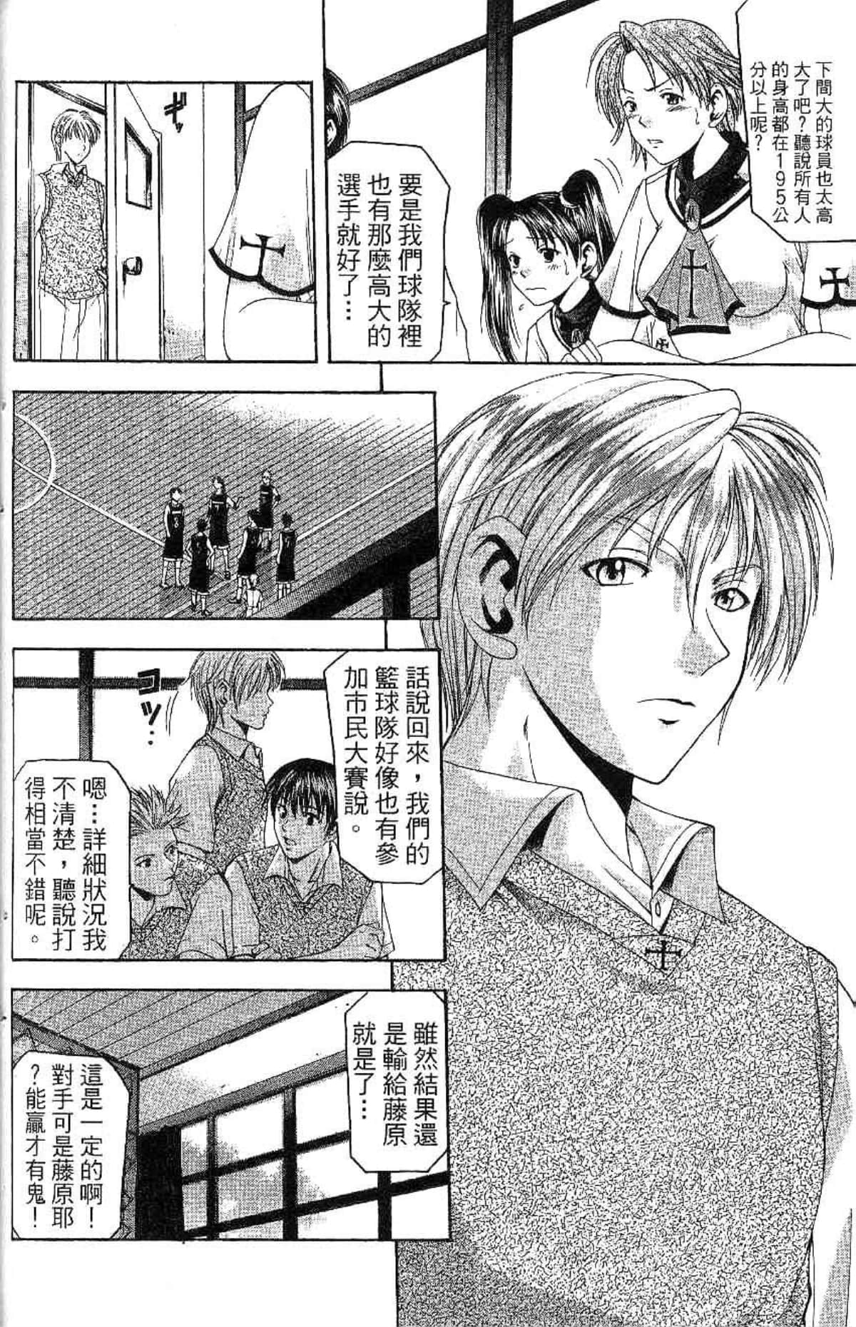 Page 151