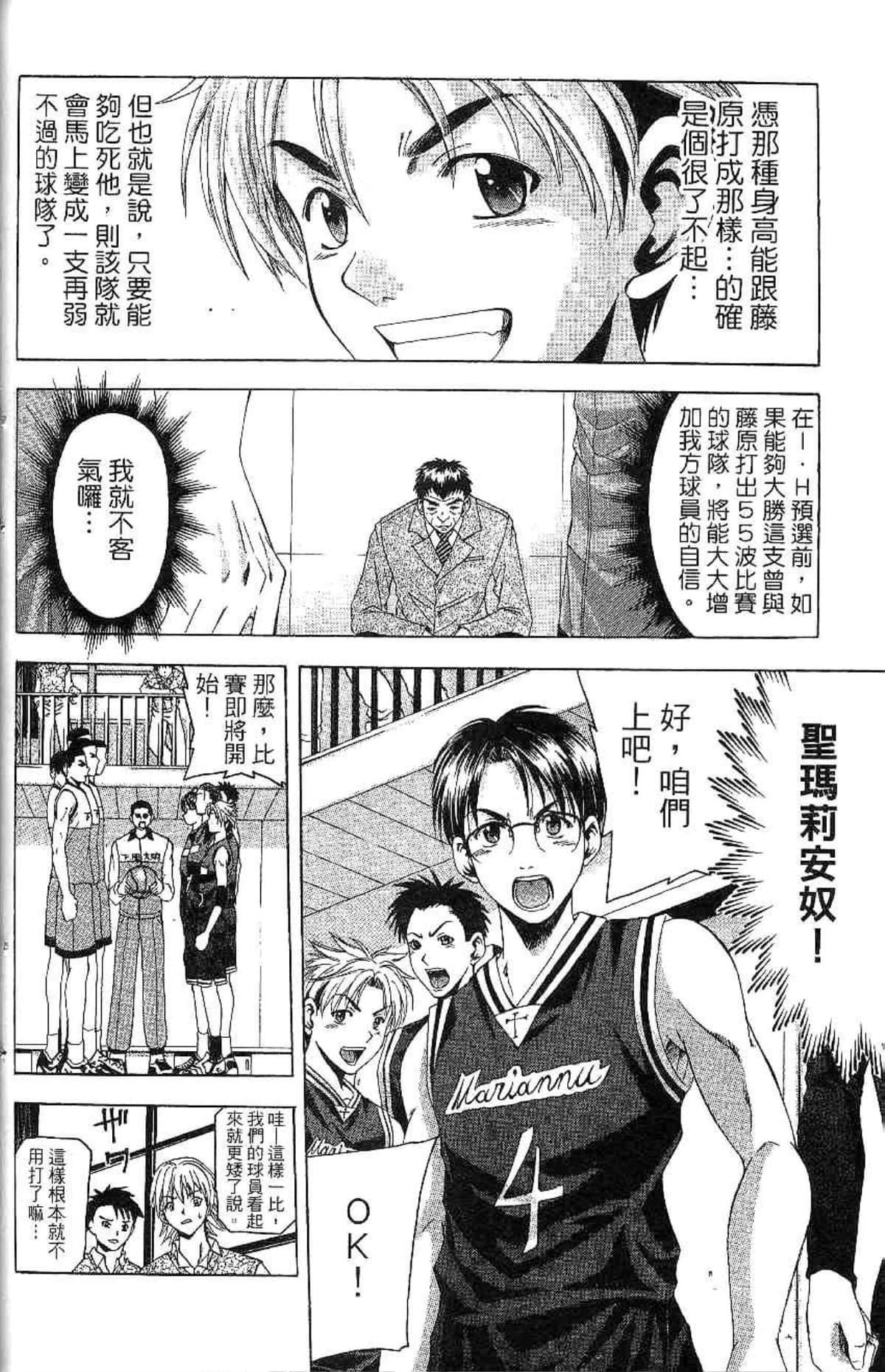 Page 153