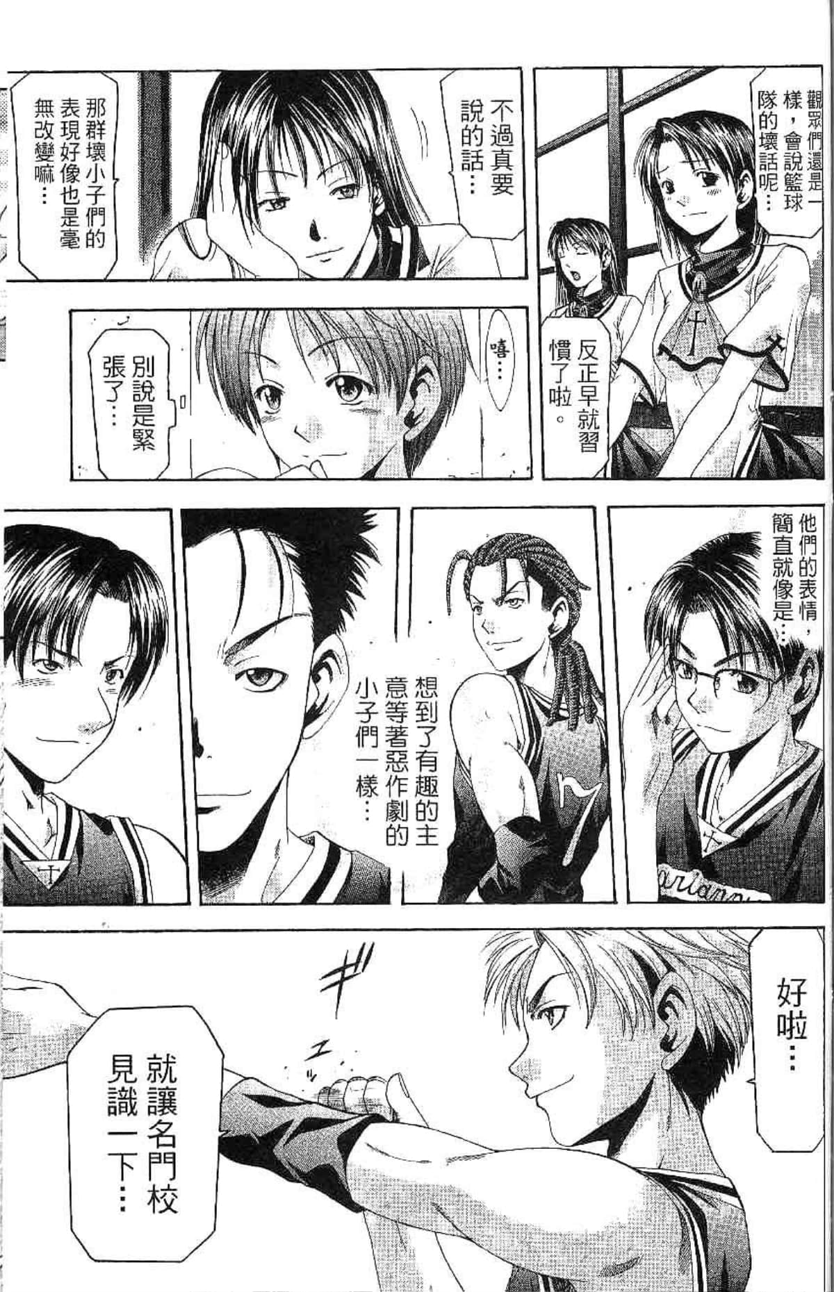 Page 154