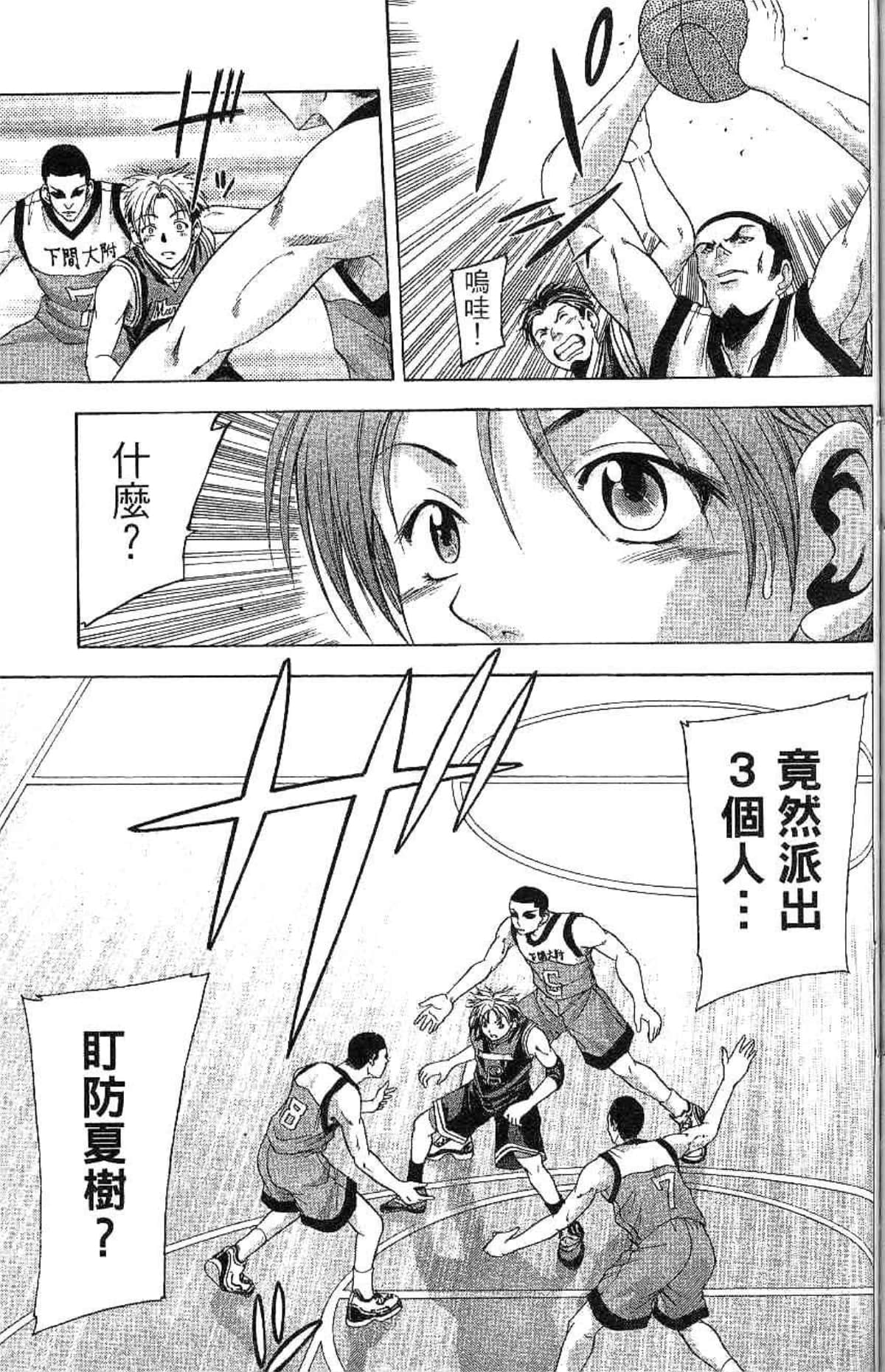 Page 156