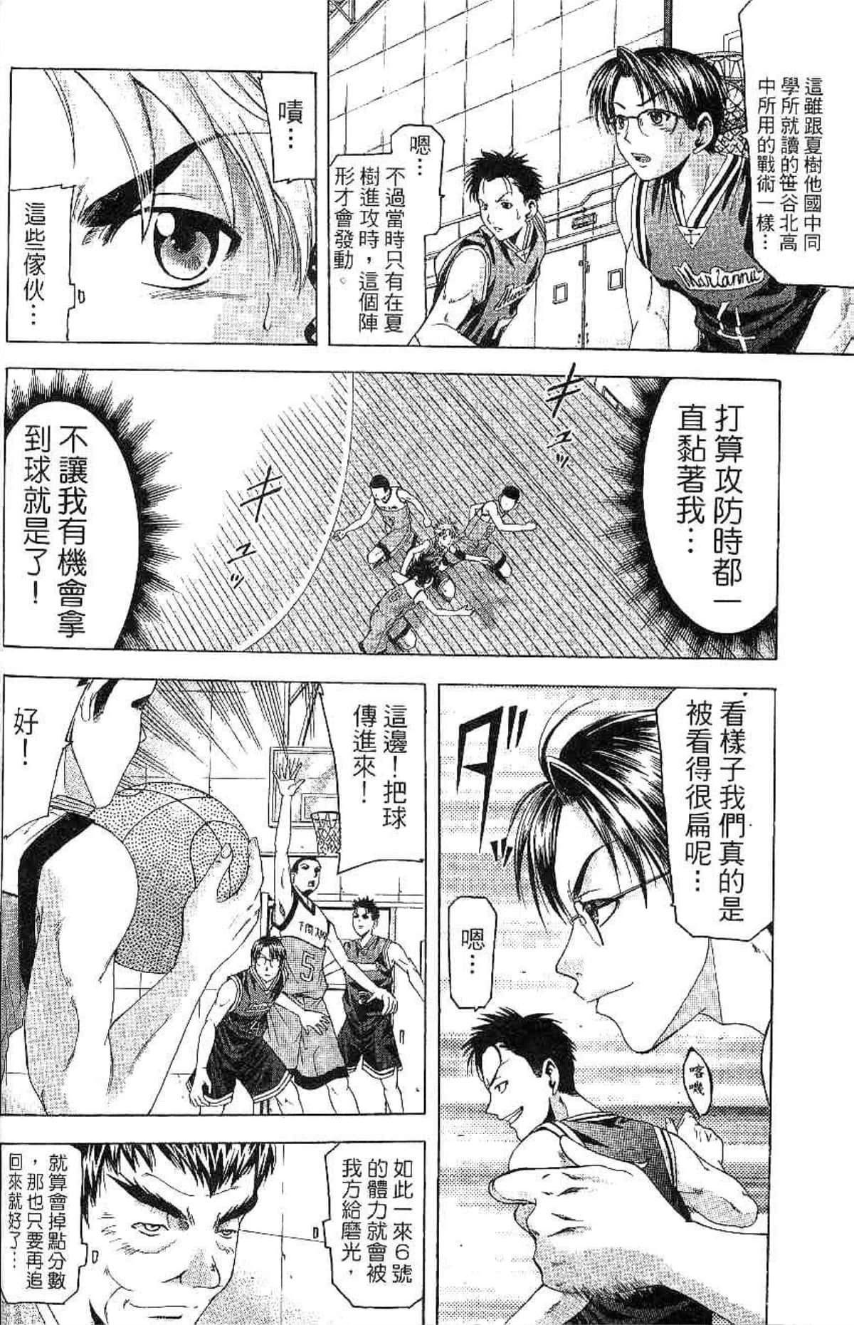 Page 157