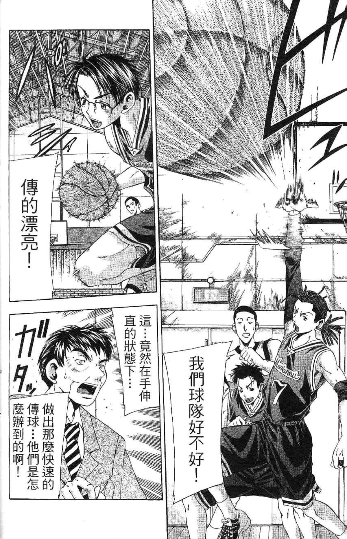 Page 159