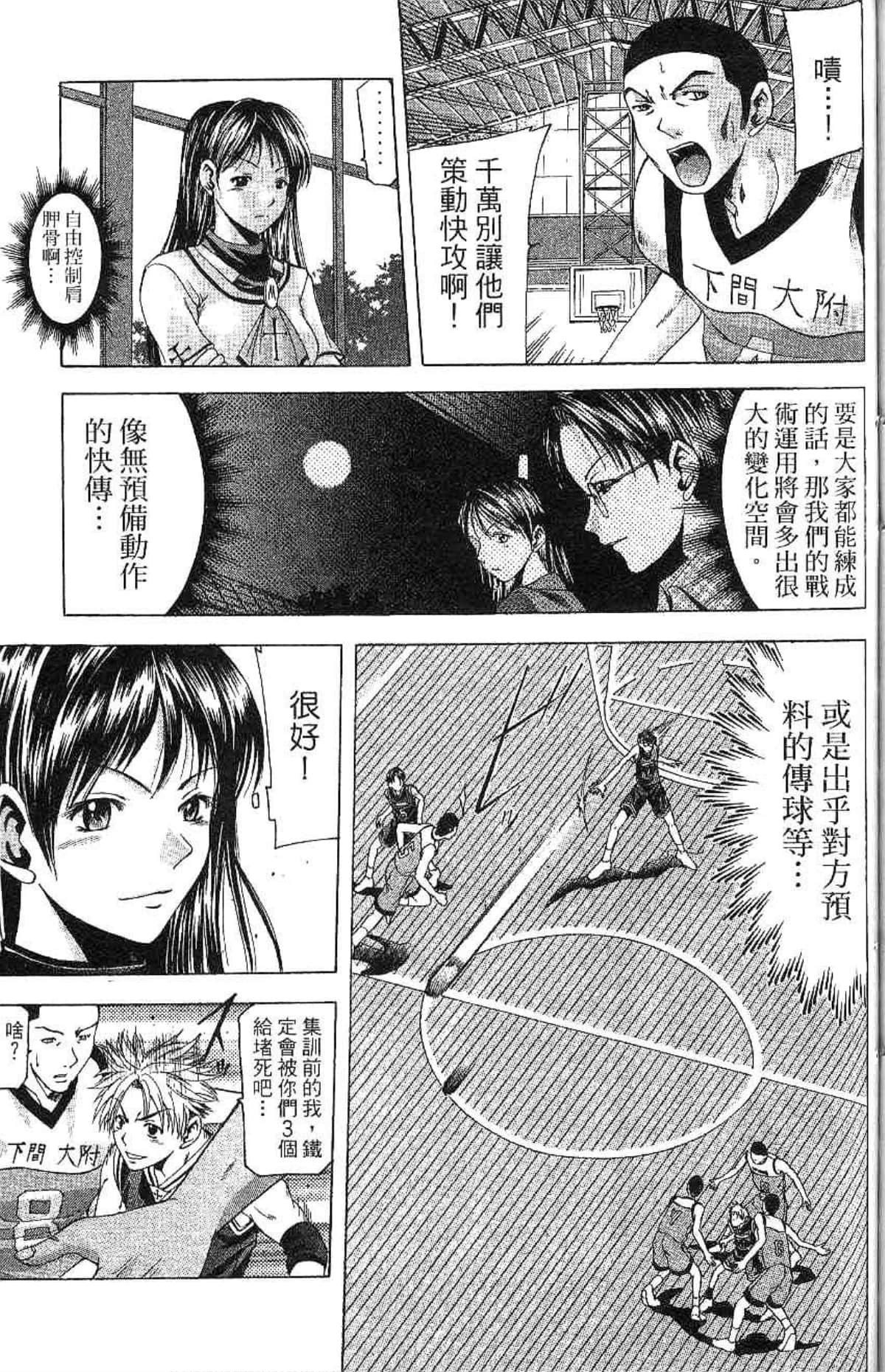 Page 160