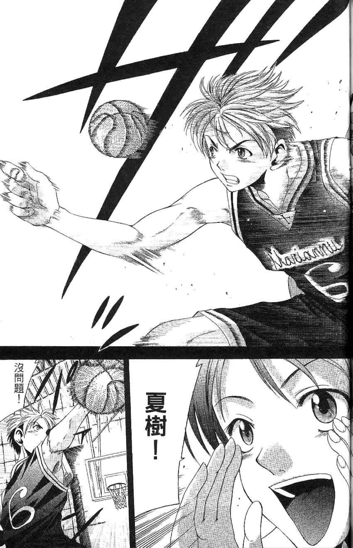 Page 162